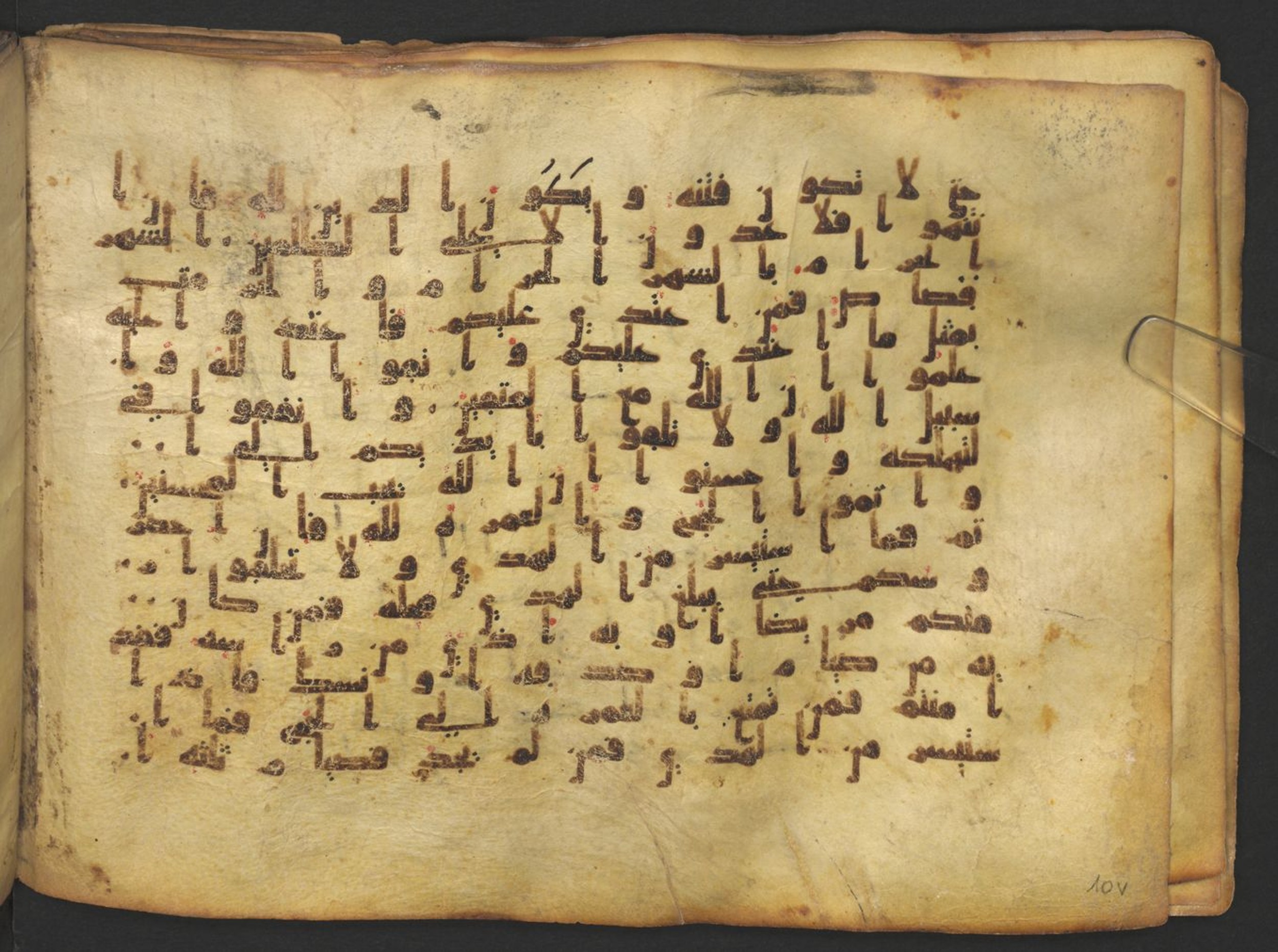 Vienna, Österreichische Nationalbibliothek, Cod. mixt. 917 (Scan 1), in kūfī (type B.II) script, showing Surah 2:196 from Early to Mid 8th Century AD found in Unknown (Provenance: Sultanate of Rum), currently housed at Österreichische Nationalbibliothek, Vienna