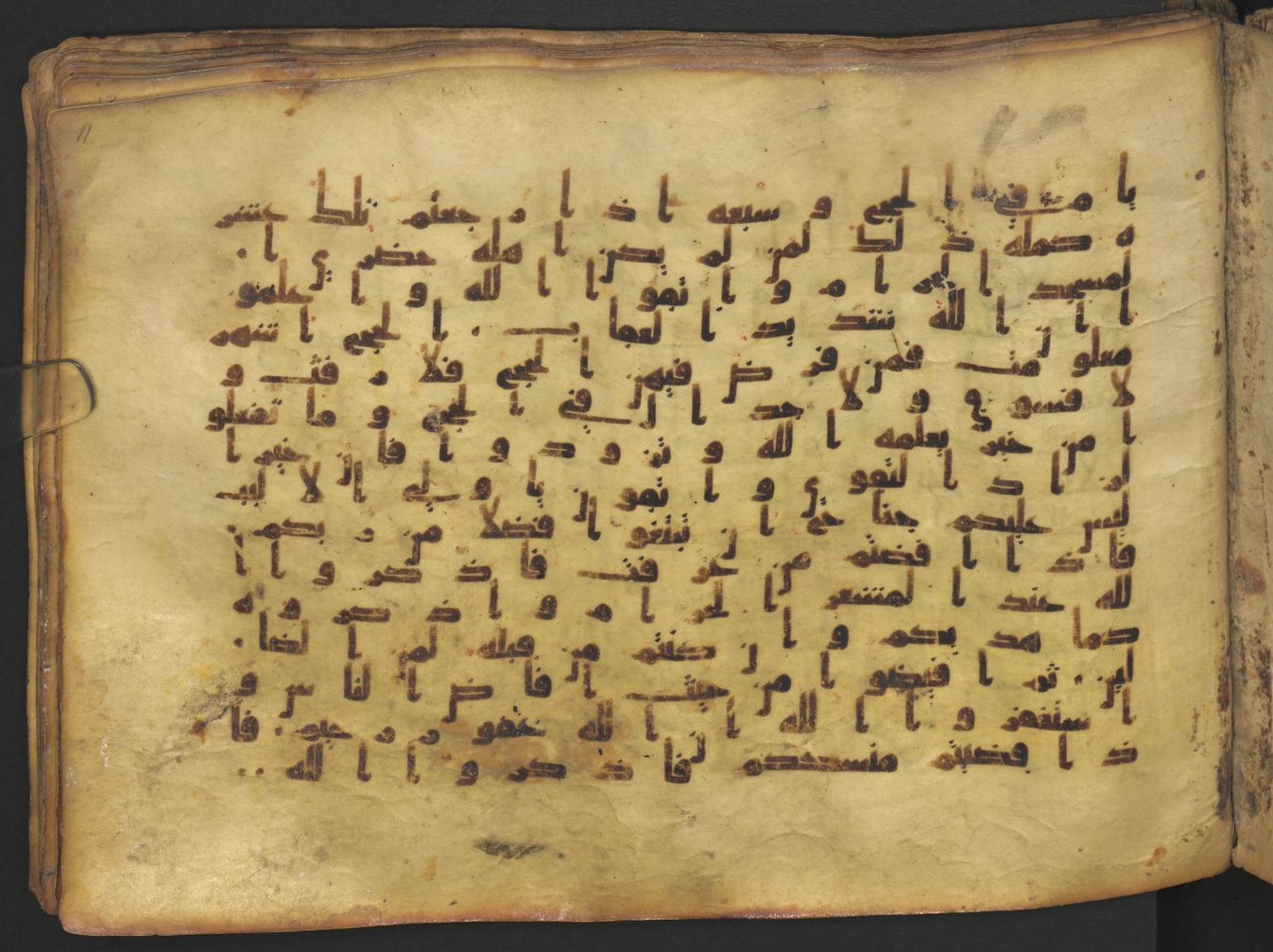 Vienna, Österreichische Nationalbibliothek, Cod. mixt. 917, in kūfī (type B.II) script, showing Surah 2:199 from Early to Mid 8th Century AD found in Unknown (Provenance: Sultanate of Rum), currently housed at Österreichische Nationalbibliothek, Vienna