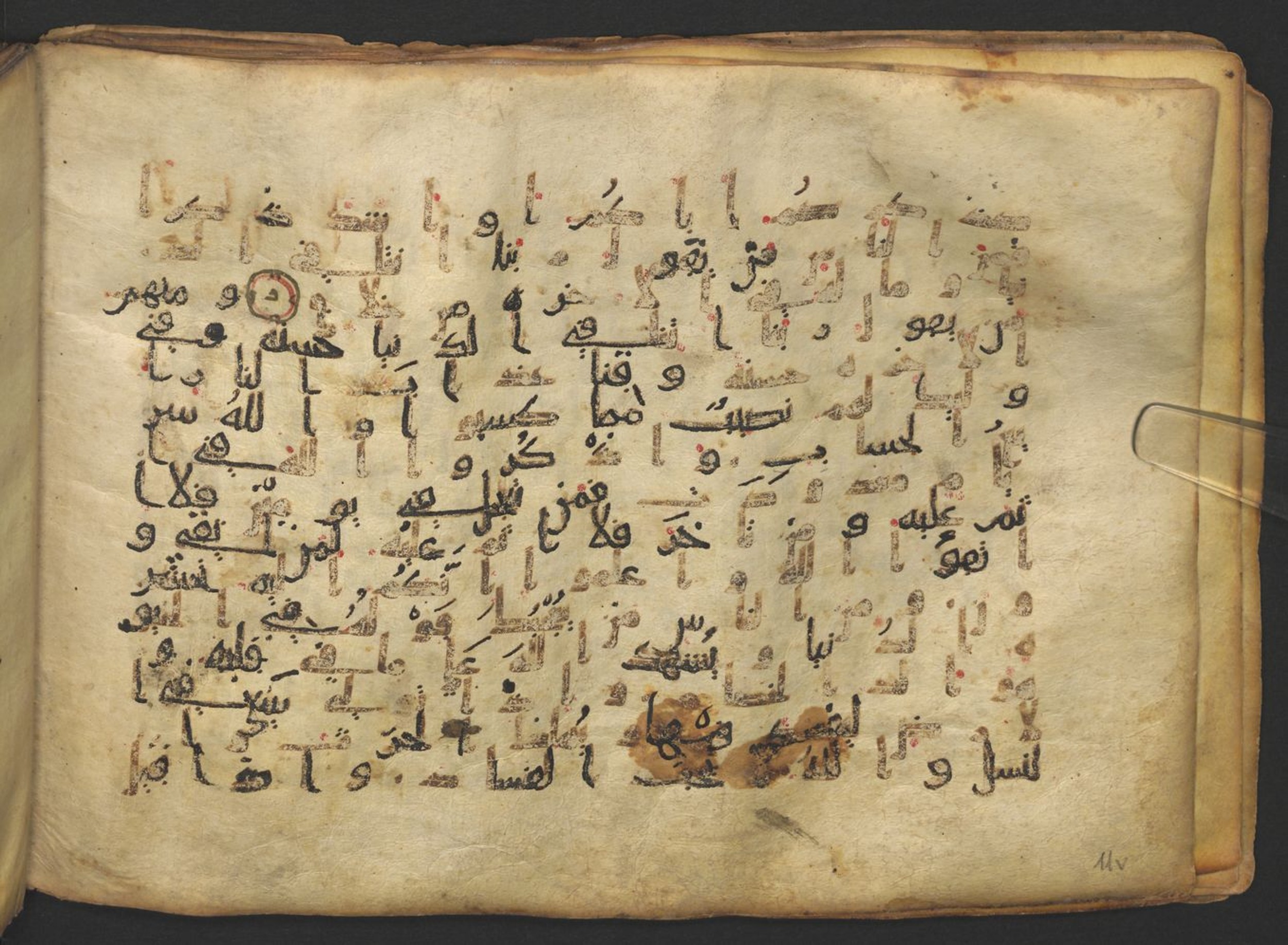 Vienna, Österreichische Nationalbibliothek, Cod. mixt. 917, in kūfī (type B.II) script, showing Surah 2:201 from Early to Mid 8th Century AD found in Unknown (Provenance: Sultanate of Rum), currently housed at Österreichische Nationalbibliothek, Vienna