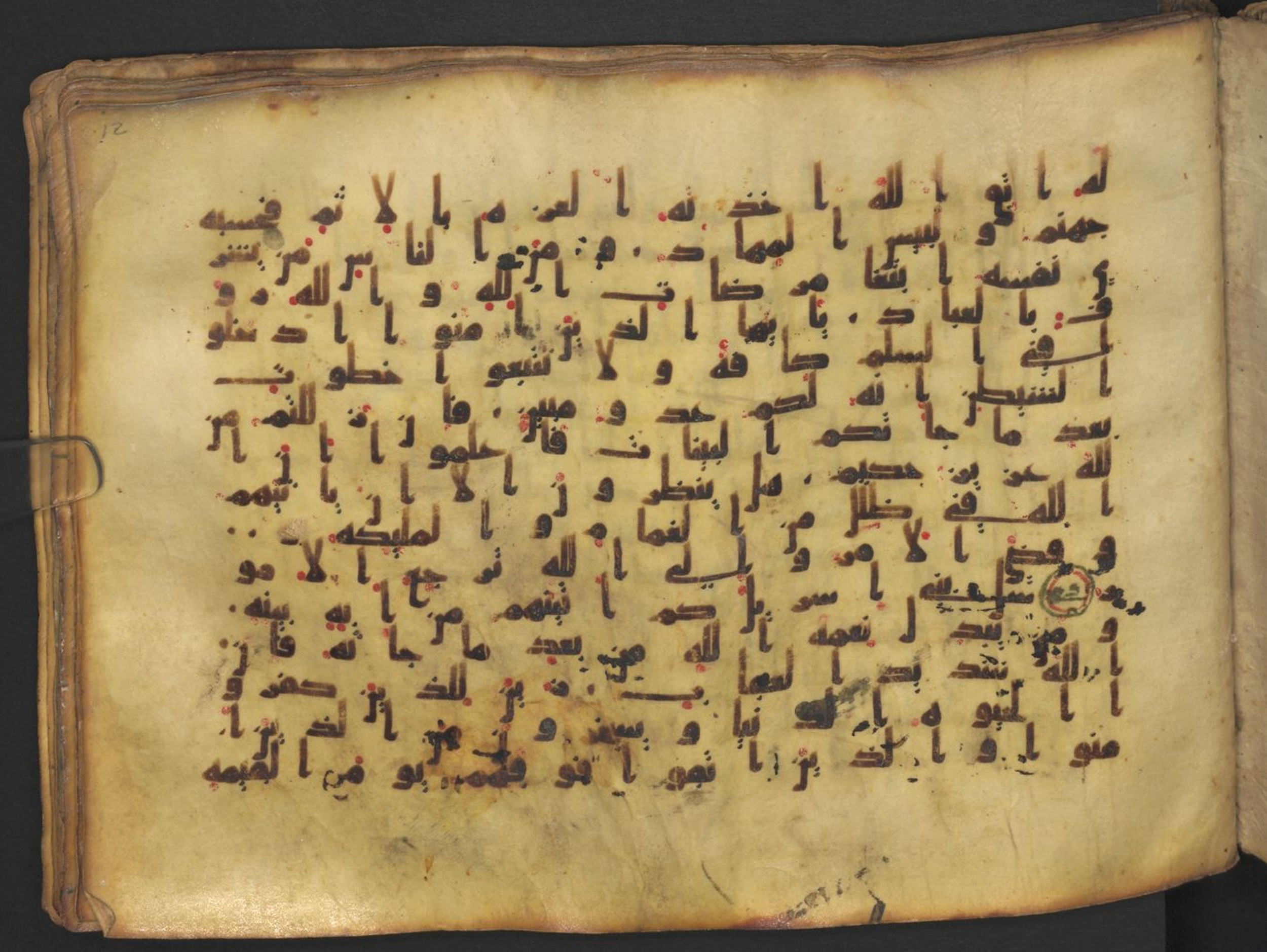 Vienna, Österreichische Nationalbibliothek, Cod. mixt. 917, in kūfī (type B.II) script, showing Surah 2:210 from Early to Mid 8th Century AD found in Unknown (Provenance: Sultanate of Rum), currently housed at Österreichische Nationalbibliothek, Vienna