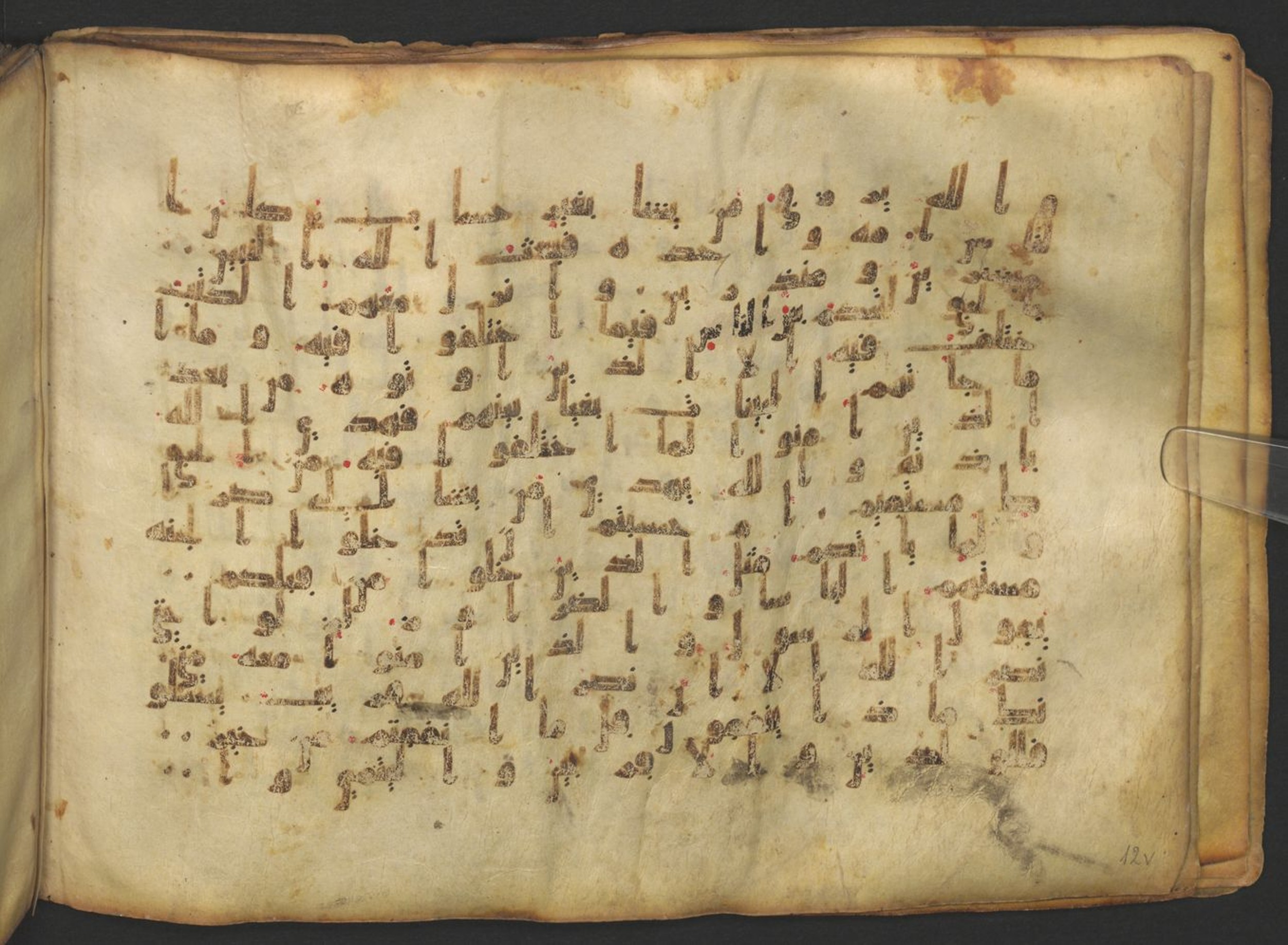 Vienna, Österreichische Nationalbibliothek, Cod. mixt. 917, in kūfī (type B.II) script, showing Surah 2:213 from Early to Mid 8th Century AD found in Unknown (Provenance: Sultanate of Rum), currently housed at Österreichische Nationalbibliothek, Vienna