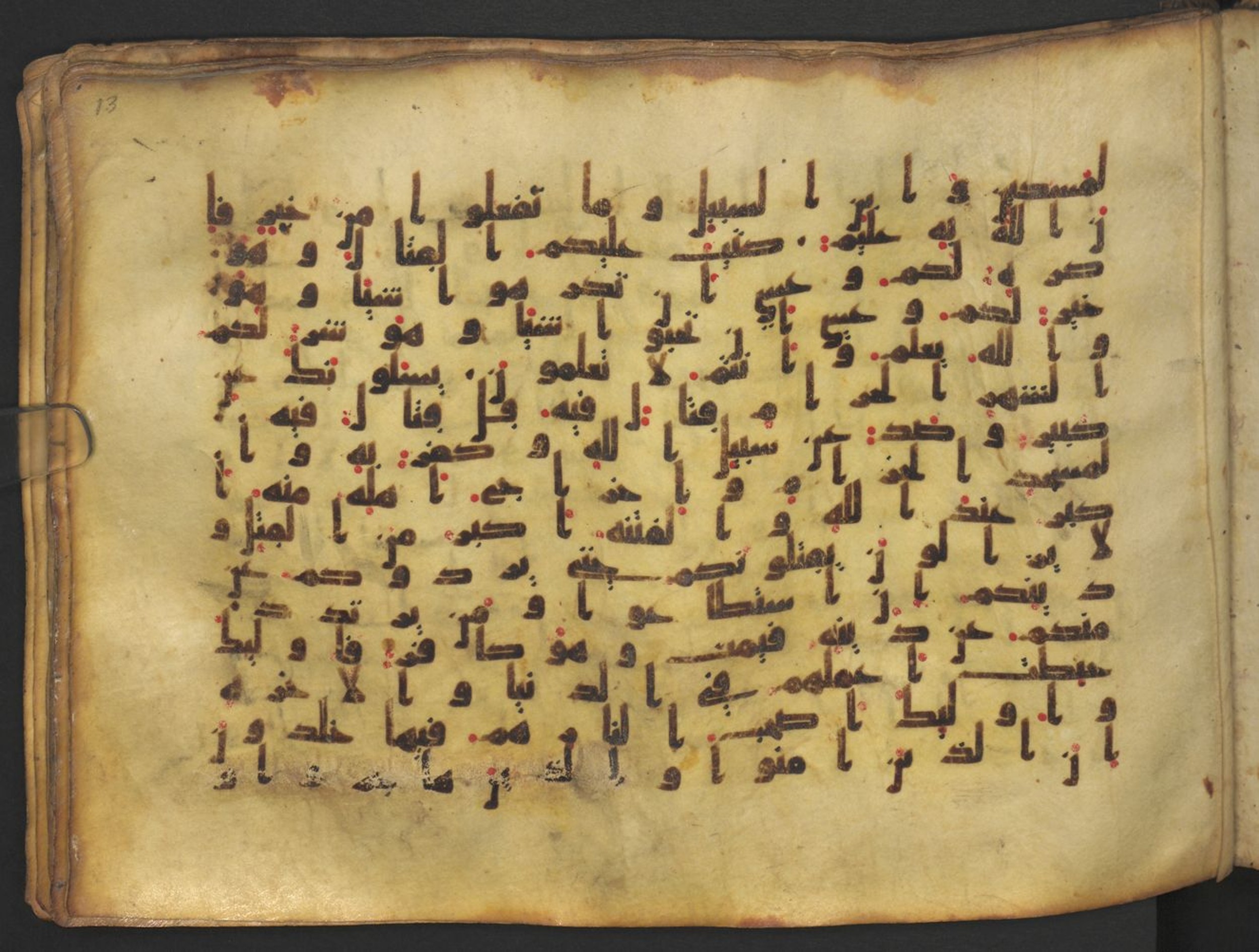 Vienna, Österreichische Nationalbibliothek, Cod. mixt. 917, in kūfī (type B.II) script, showing Surah 2:217 from Early to Mid 8th Century AD found in Unknown (Provenance: Sultanate of Rum), currently housed at Österreichische Nationalbibliothek, Vienna