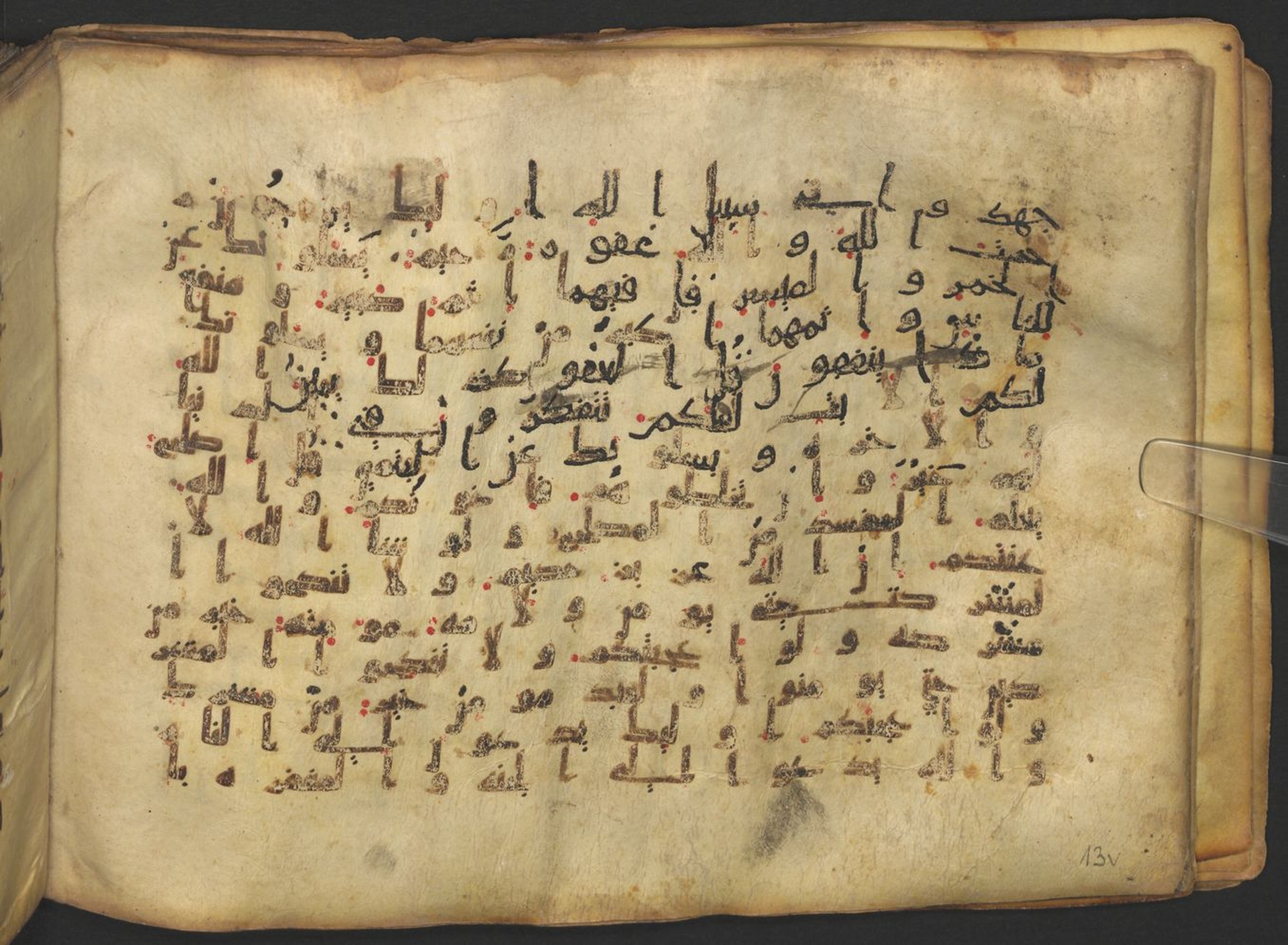 Vienna, Österreichische Nationalbibliothek, Cod. mixt. 917, in kūfī (type B.II) script, showing Surah 2:220 from Early to Mid 8th Century AD found in Unknown (Provenance: Sultanate of Rum), currently housed at Österreichische Nationalbibliothek, Vienna