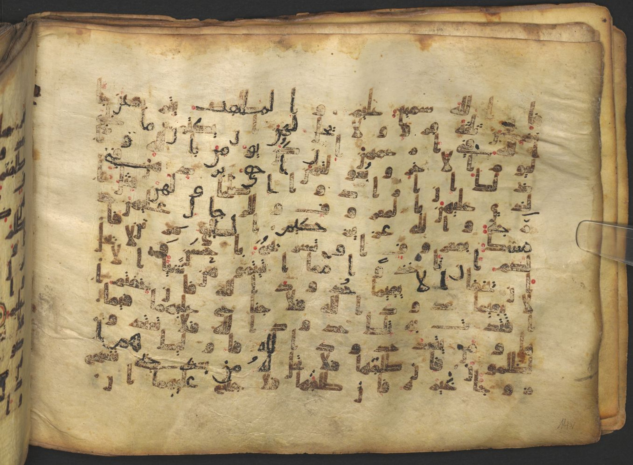 Vienna, Österreichische Nationalbibliothek, Cod. mixt. 917, in kūfī (type B.II) script, showing Surah 2:229 from Early to Mid 8th Century AD found in Unknown (Provenance: Sultanate of Rum), currently housed at Österreichische Nationalbibliothek, Vienna