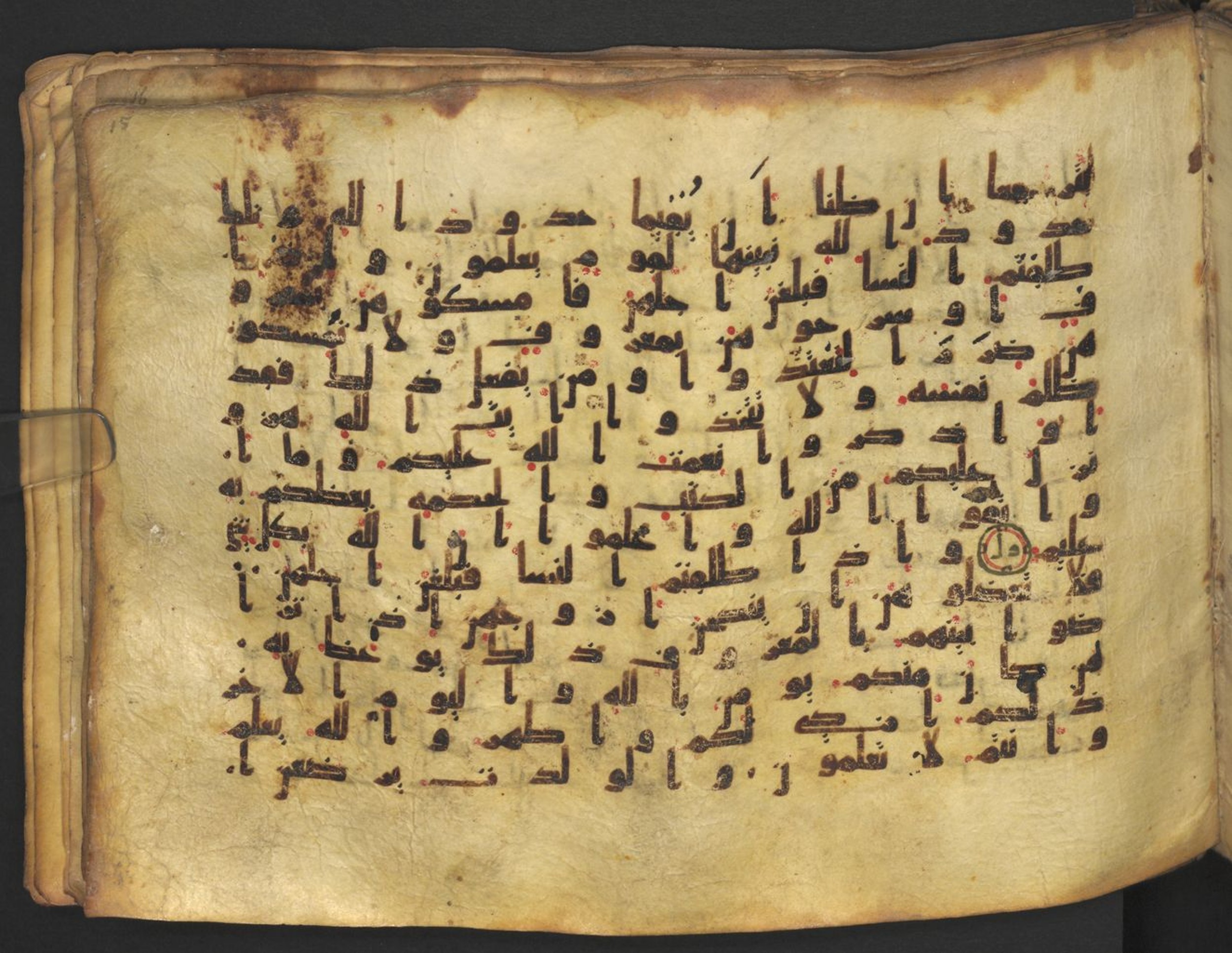 Vienna, Österreichische Nationalbibliothek, Cod. mixt. 917, in kūfī (type B.II) script, showing Surah 2:232 from Early to Mid 8th Century AD found in Unknown (Provenance: Sultanate of Rum), currently housed at Österreichische Nationalbibliothek, Vienna