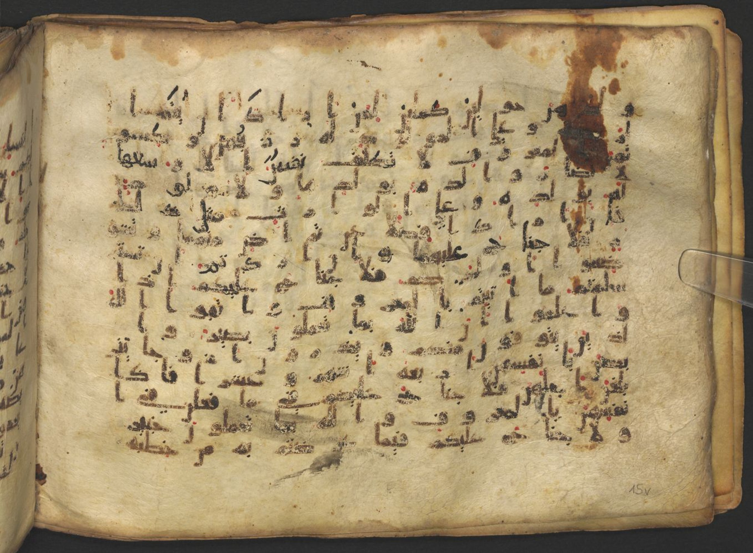 Vienna, Österreichische Nationalbibliothek, Cod. mixt. 917 (Scan 2), in kūfī (type B.II) script, showing Surah 2:233 from Early to Mid 8th Century AD found in Unknown (Provenance: Sultanate of Rum), currently housed at Österreichische Nationalbibliothek, Vienna