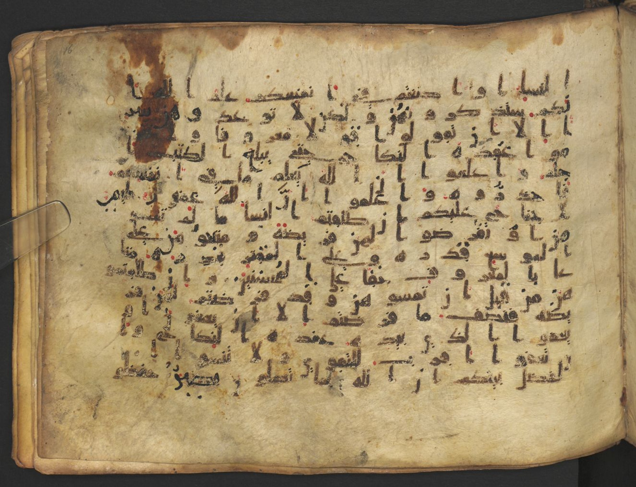 Vienna, Österreichische Nationalbibliothek, Cod. mixt. 917, in kūfī (type B.II) script, showing Surah 2:237 from Early to Mid 8th Century AD found in Unknown (Provenance: Sultanate of Rum), currently housed at Österreichische Nationalbibliothek, Vienna