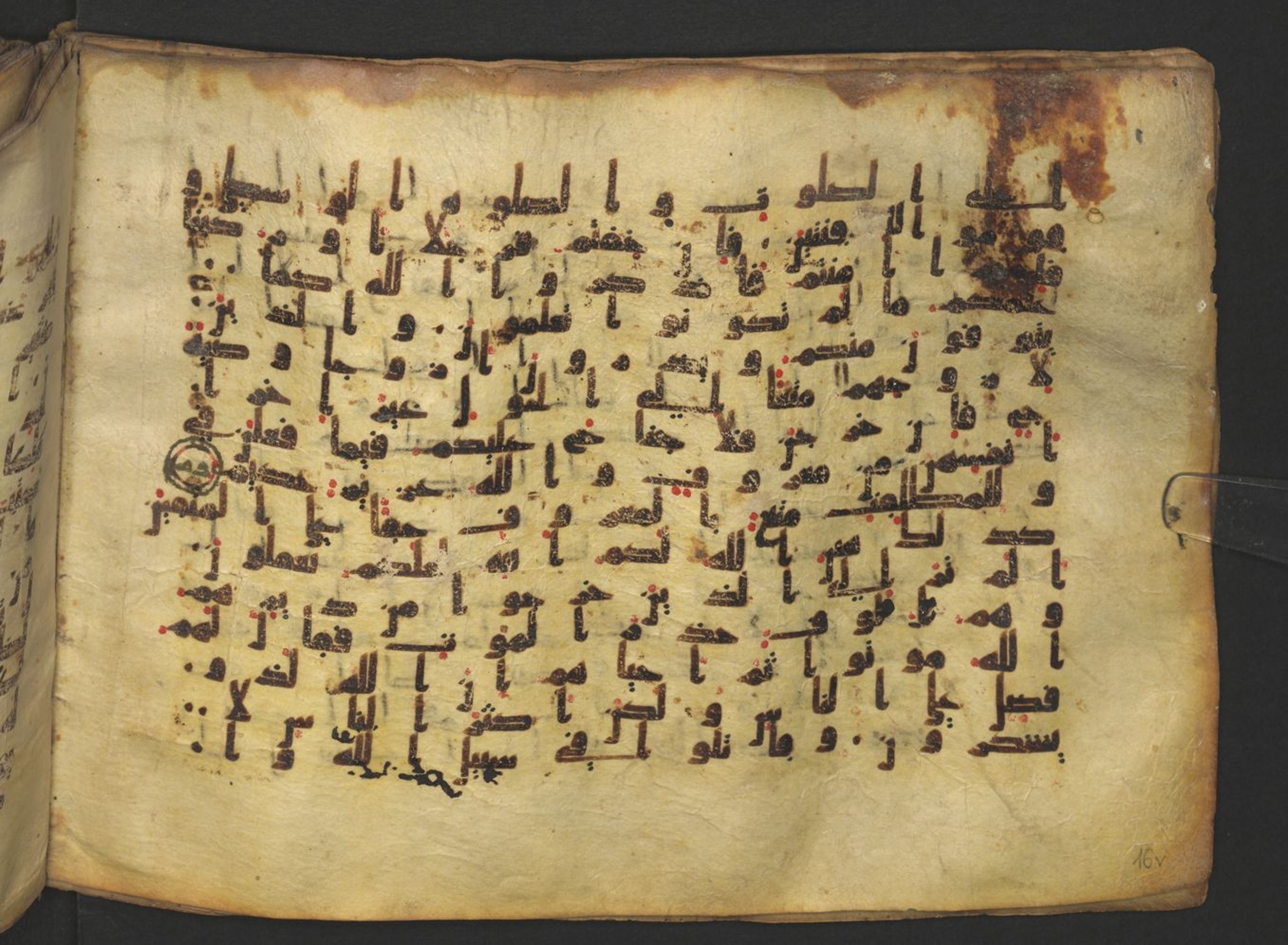 Vienna, Österreichische Nationalbibliothek, Cod. mixt. 917, in kūfī (type B.II) script, showing Surah 2:239 from Early to Mid 8th Century AD found in Unknown (Provenance: Sultanate of Rum), currently housed at Österreichische Nationalbibliothek, Vienna