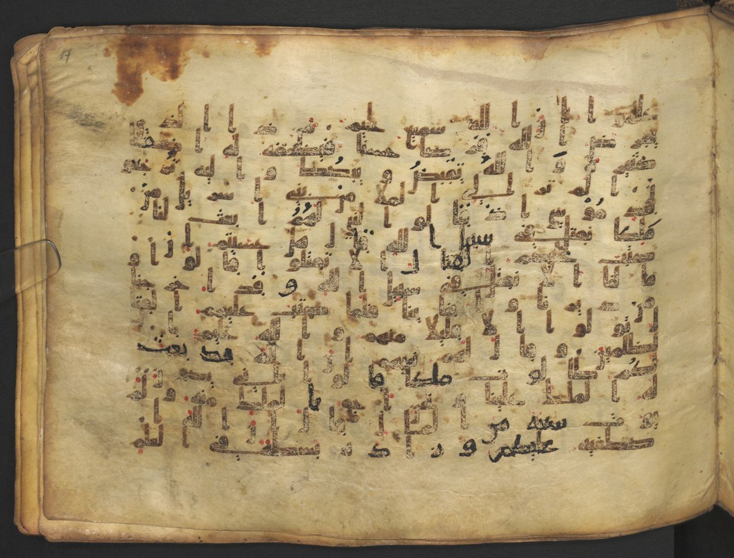 Vienna, Österreichische Nationalbibliothek, Cod. mixt. 917 (Scan 1), in kūfī (type B.II) script, showing Surah 2:247 from Early to Mid 8th Century AD found in Unknown (Provenance: Sultanate of Rum), currently housed at Österreichische Nationalbibliothek, Vienna