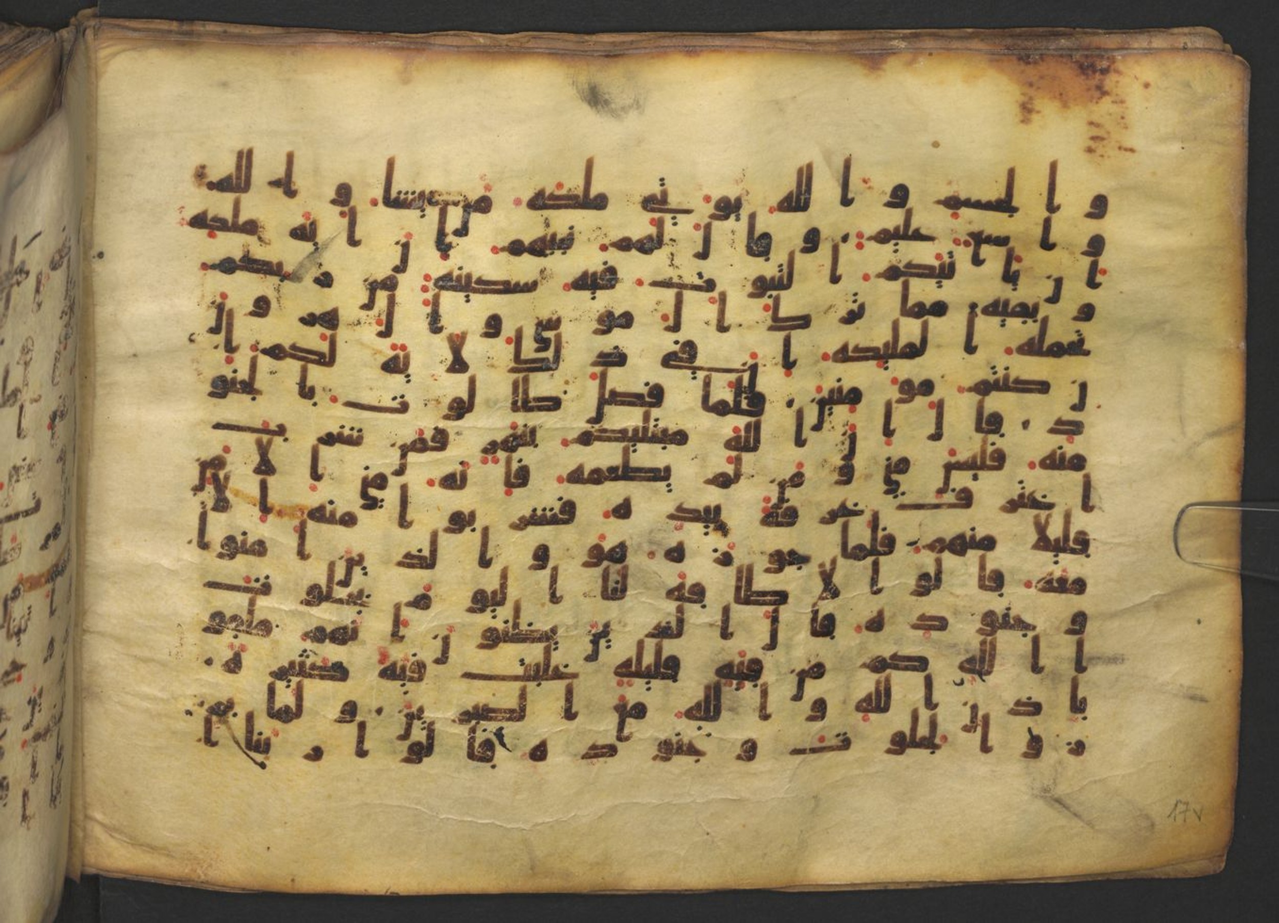 Vienna, Österreichische Nationalbibliothek, Cod. mixt. 917, in kūfī (type B.II) script, showing Surah 2:249 from Early to Mid 8th Century AD found in Unknown (Provenance: Sultanate of Rum), currently housed at Österreichische Nationalbibliothek, Vienna