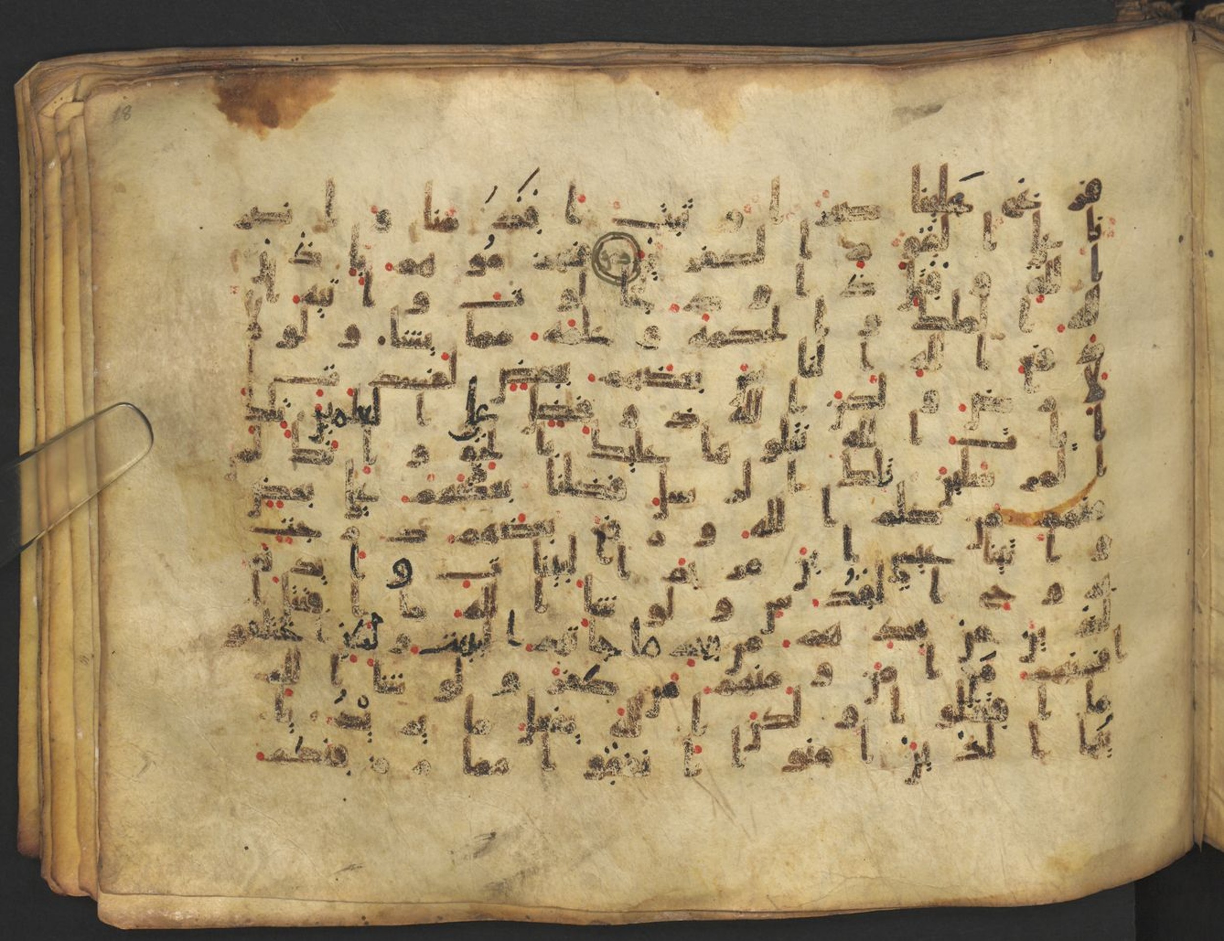 Vienna, Österreichische Nationalbibliothek, Cod. mixt. 917, in kūfī (type B.II) script, showing Surah 2:253 from Early to Mid 8th Century AD found in Unknown (Provenance: Sultanate of Rum), currently housed at Österreichische Nationalbibliothek, Vienna