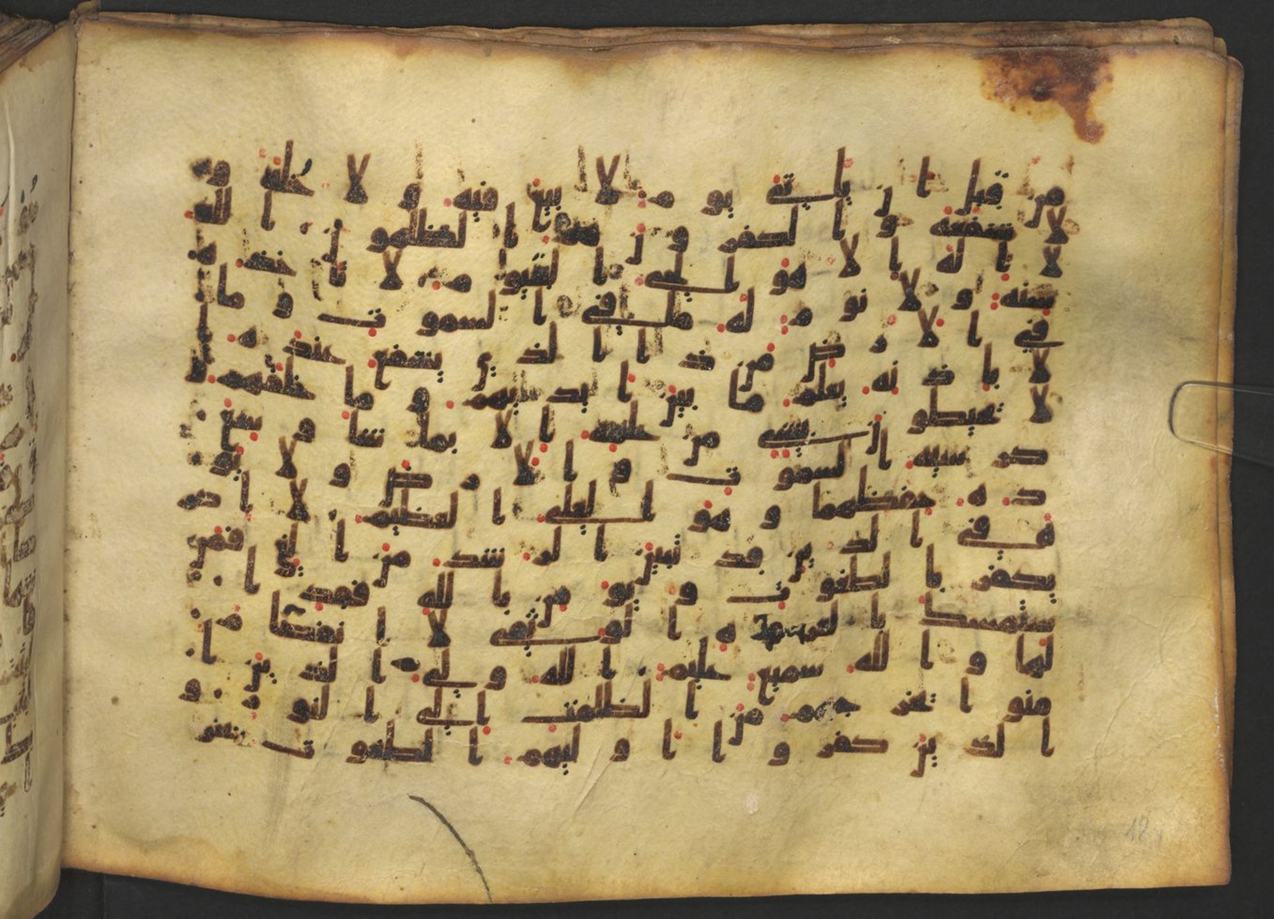 Vienna, Österreichische Nationalbibliothek, Cod. mixt. 917, in kūfī (type B.II) script, showing Surah 2:255 from Early to Mid 8th Century AD found in Unknown (Provenance: Sultanate of Rum), currently housed at Österreichische Nationalbibliothek, Vienna