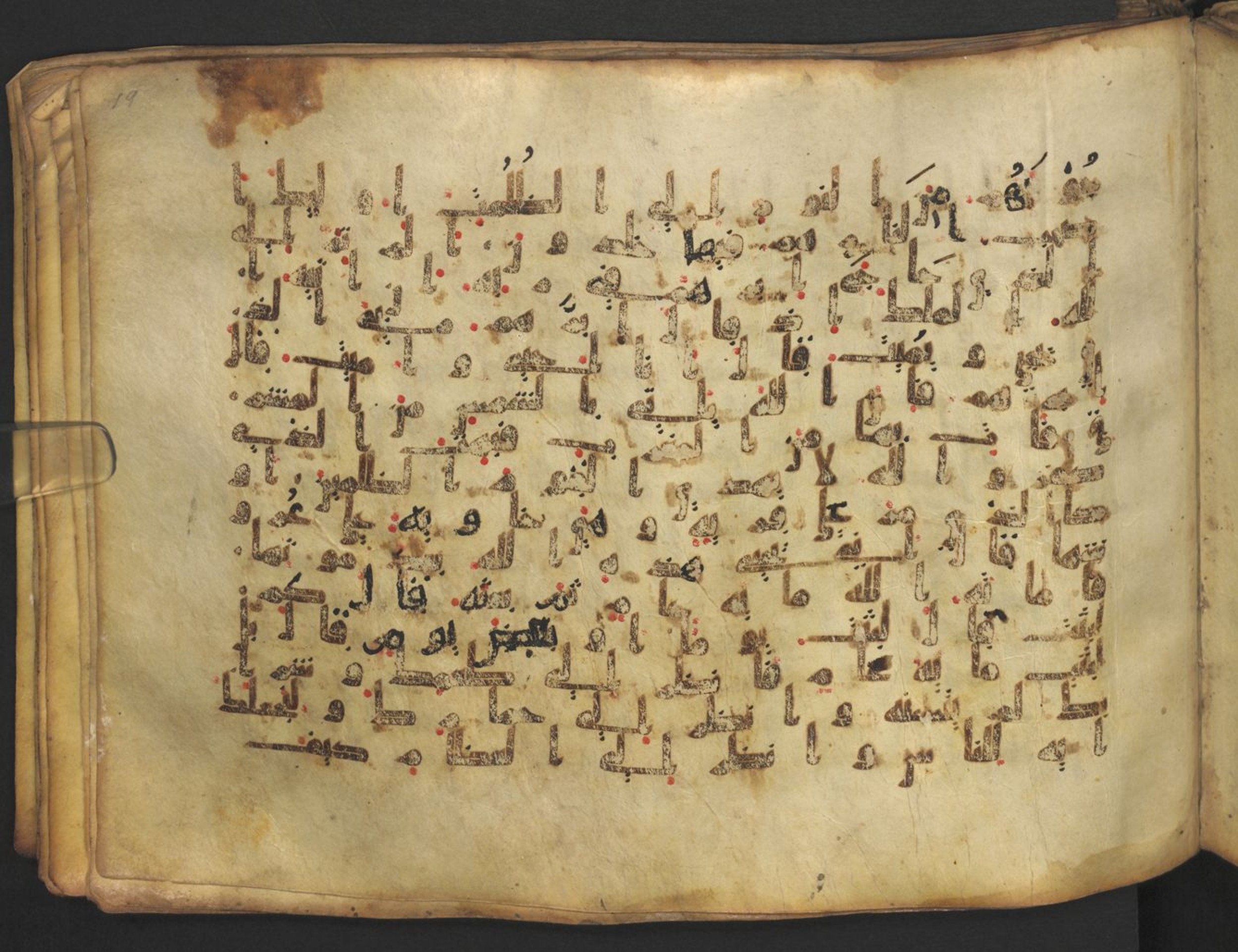 Vienna, Österreichische Nationalbibliothek, Cod. mixt. 917 (Scan 1), in kūfī (type B.II) script, showing Surah 2:259 from Early to Mid 8th Century AD found in Unknown (Provenance: Sultanate of Rum), currently housed at Österreichische Nationalbibliothek, Vienna