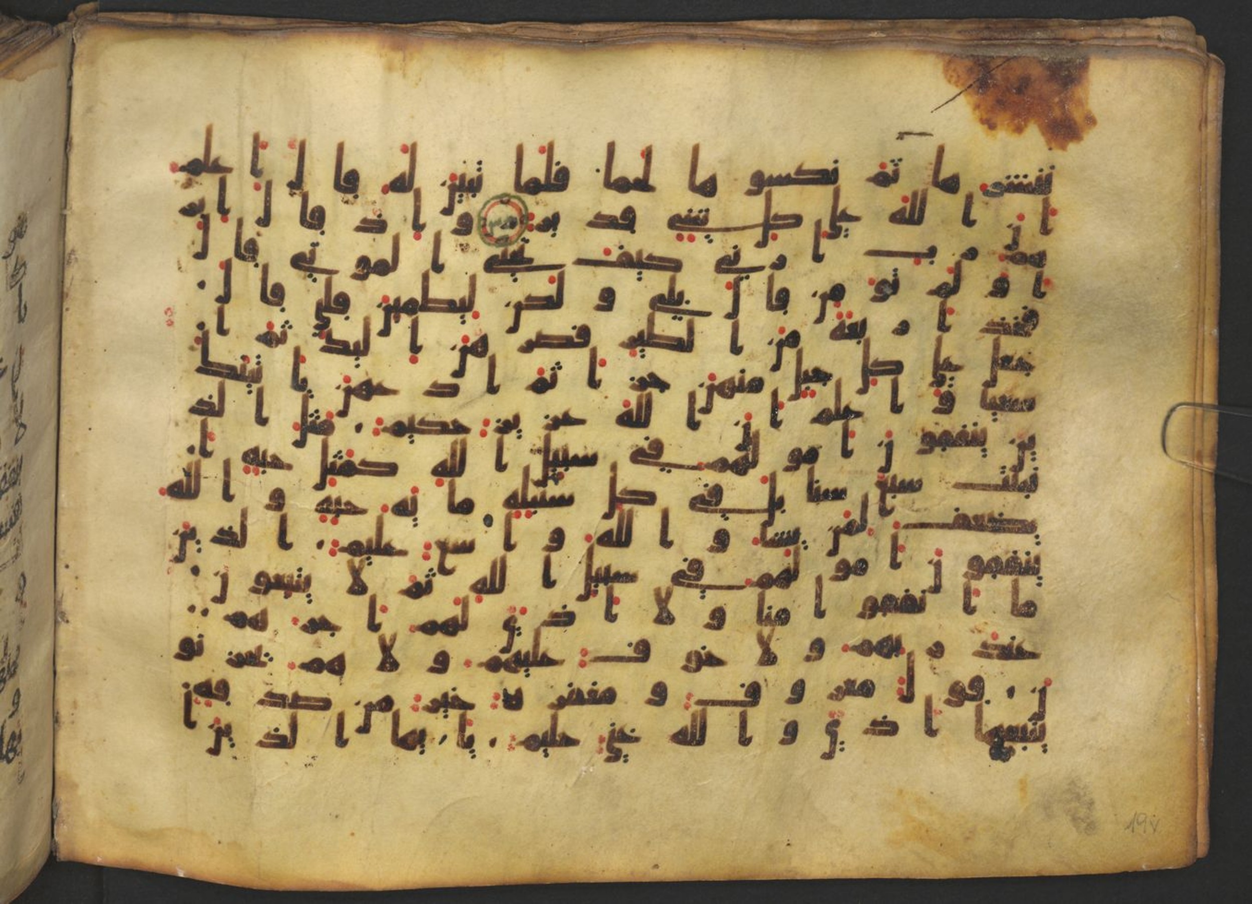 Vienna, Österreichische Nationalbibliothek, Cod. mixt. 917 (Scan 1), in kūfī (type B.II) script, showing Surah 2:264 from Early to Mid 8th Century AD found in Unknown (Provenance: Sultanate of Rum), currently housed at Österreichische Nationalbibliothek, Vienna