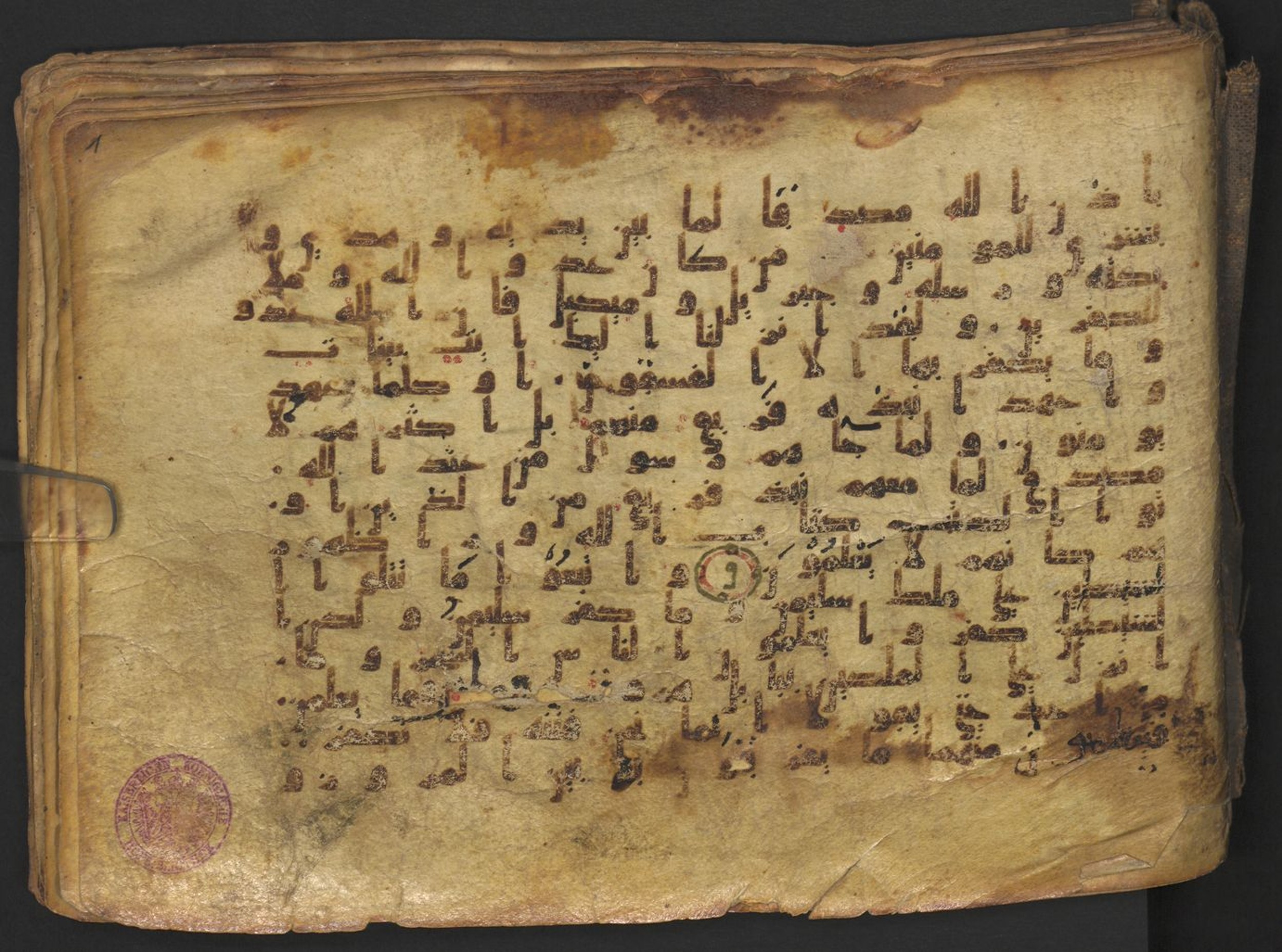 Vienna, Österreichische Nationalbibliothek, Cod. mixt. 917 (Scan 1), in kūfī (type B.II) script, showing Surah 2:101 from Early to Mid 8th Century AD found in Unknown (Provenance: Sultanate of Rum), currently housed at Österreichische Nationalbibliothek, Vienna