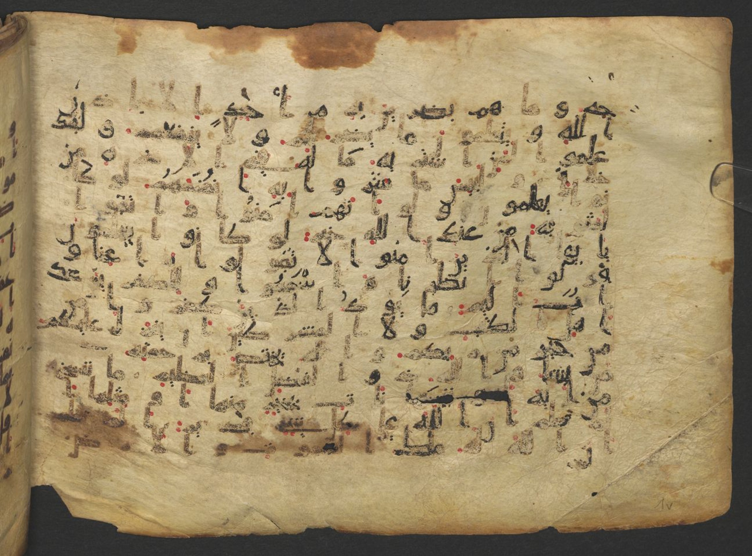 Vienna, Österreichische Nationalbibliothek, Cod. mixt. 917, in kūfī (type B.II) script, showing Surah 2:104 from Early to Mid 8th Century AD found in Unknown (Provenance: Sultanate of Rum), currently housed at Österreichische Nationalbibliothek, Vienna