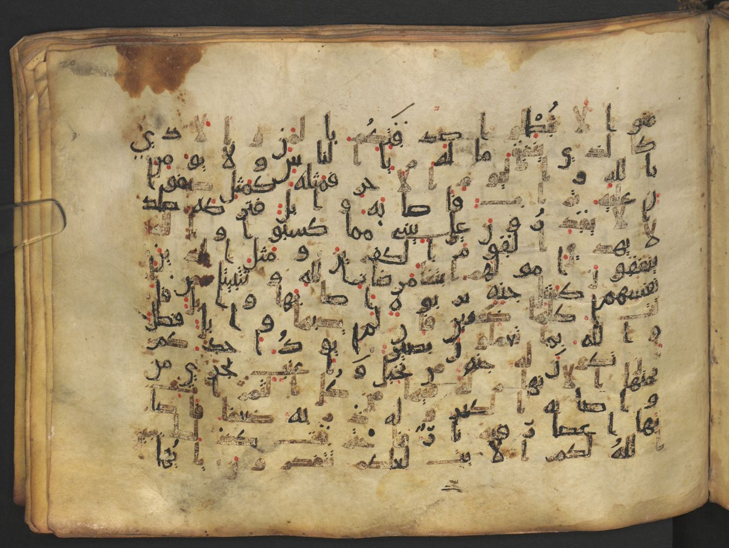Vienna, Österreichische Nationalbibliothek, Cod. mixt. 917 (Scan 2), in kūfī (type B.II) script, showing Surah 2:264 from Early to Mid 8th Century AD found in Unknown (Provenance: Sultanate of Rum), currently housed at Österreichische Nationalbibliothek, Vienna