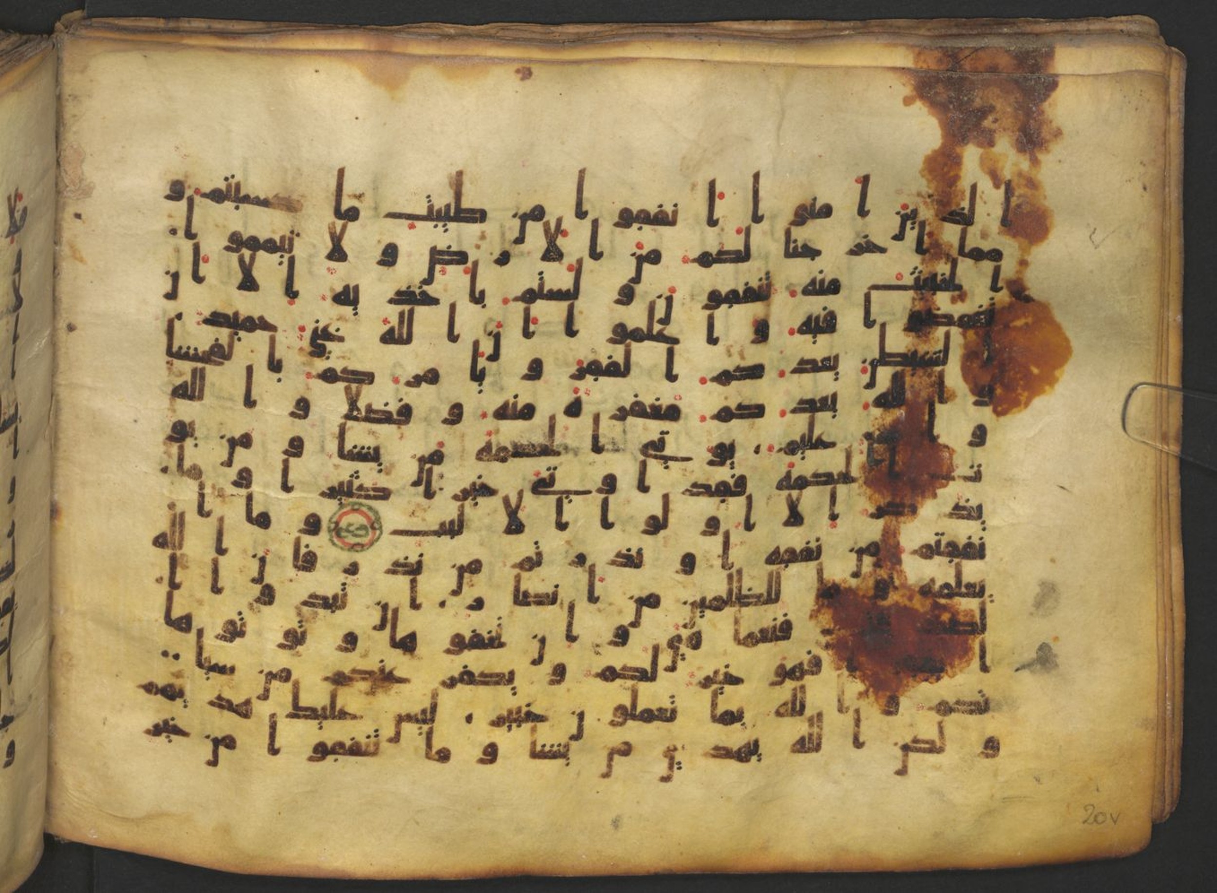Vienna, Österreichische Nationalbibliothek, Cod. mixt. 917, in kūfī (type B.II) script, showing Surah 2:271 from Early to Mid 8th Century AD found in Unknown (Provenance: Sultanate of Rum), currently housed at Österreichische Nationalbibliothek, Vienna