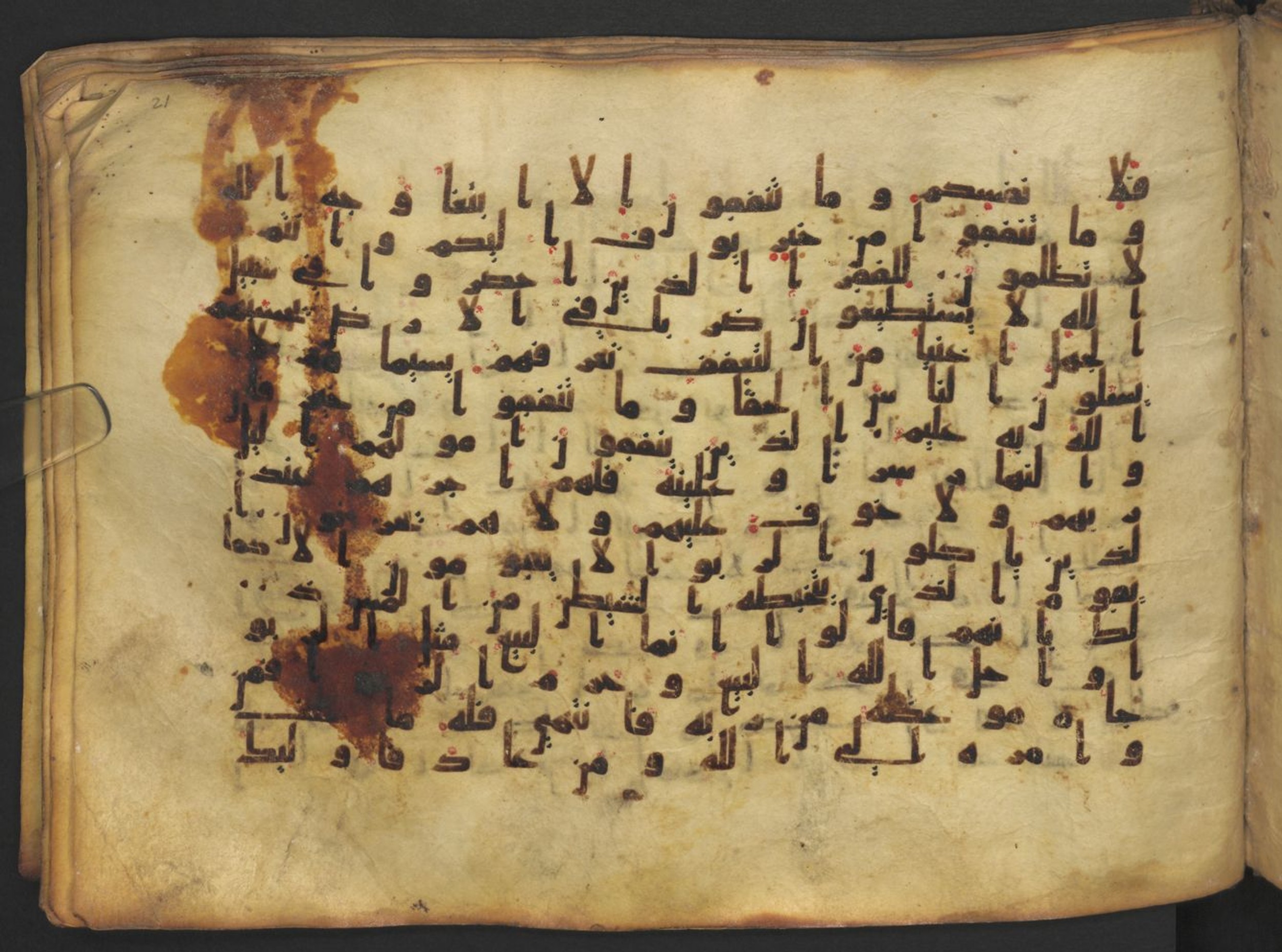 Vienna, Österreichische Nationalbibliothek, Cod. mixt. 917, in kūfī (type B.II) script, showing Surah 2:274 from Early to Mid 8th Century AD found in Unknown (Provenance: Sultanate of Rum), currently housed at Österreichische Nationalbibliothek, Vienna