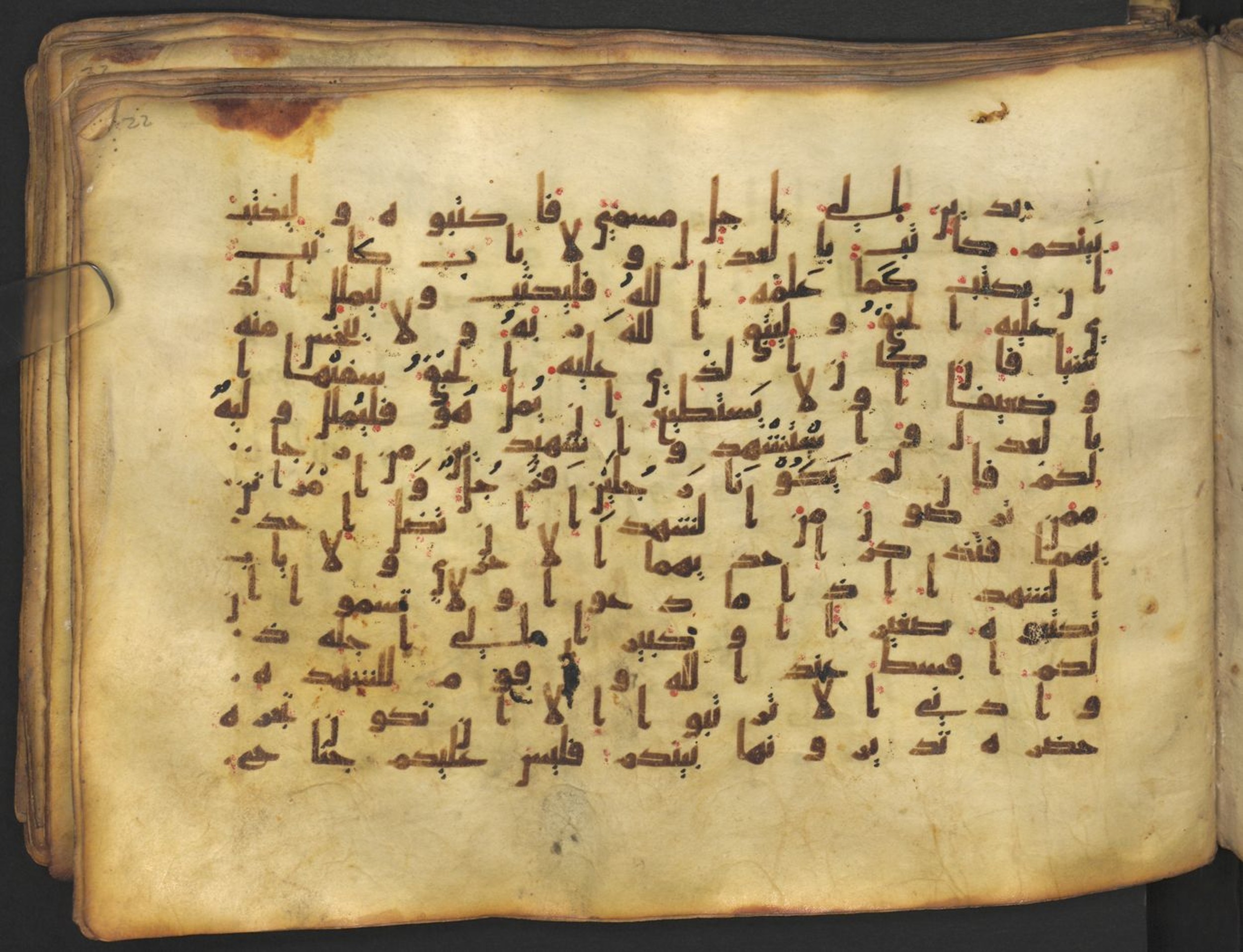 Vienna, Österreichische Nationalbibliothek, Cod. mixt. 917 (Scan 2), in kūfī (type B.II) script, showing Surah 2:282 from Early to Mid 8th Century AD found in Unknown (Provenance: Sultanate of Rum), currently housed at Österreichische Nationalbibliothek, Vienna