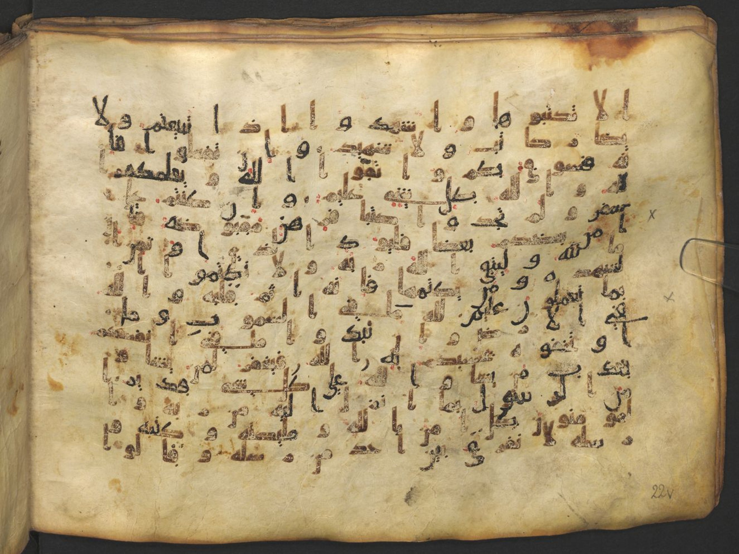 Vienna, Österreichische Nationalbibliothek, Cod. mixt. 917, in kūfī (type B.II) script, showing Surah 2:283 from Early to Mid 8th Century AD found in Unknown (Provenance: Sultanate of Rum), currently housed at Österreichische Nationalbibliothek, Vienna