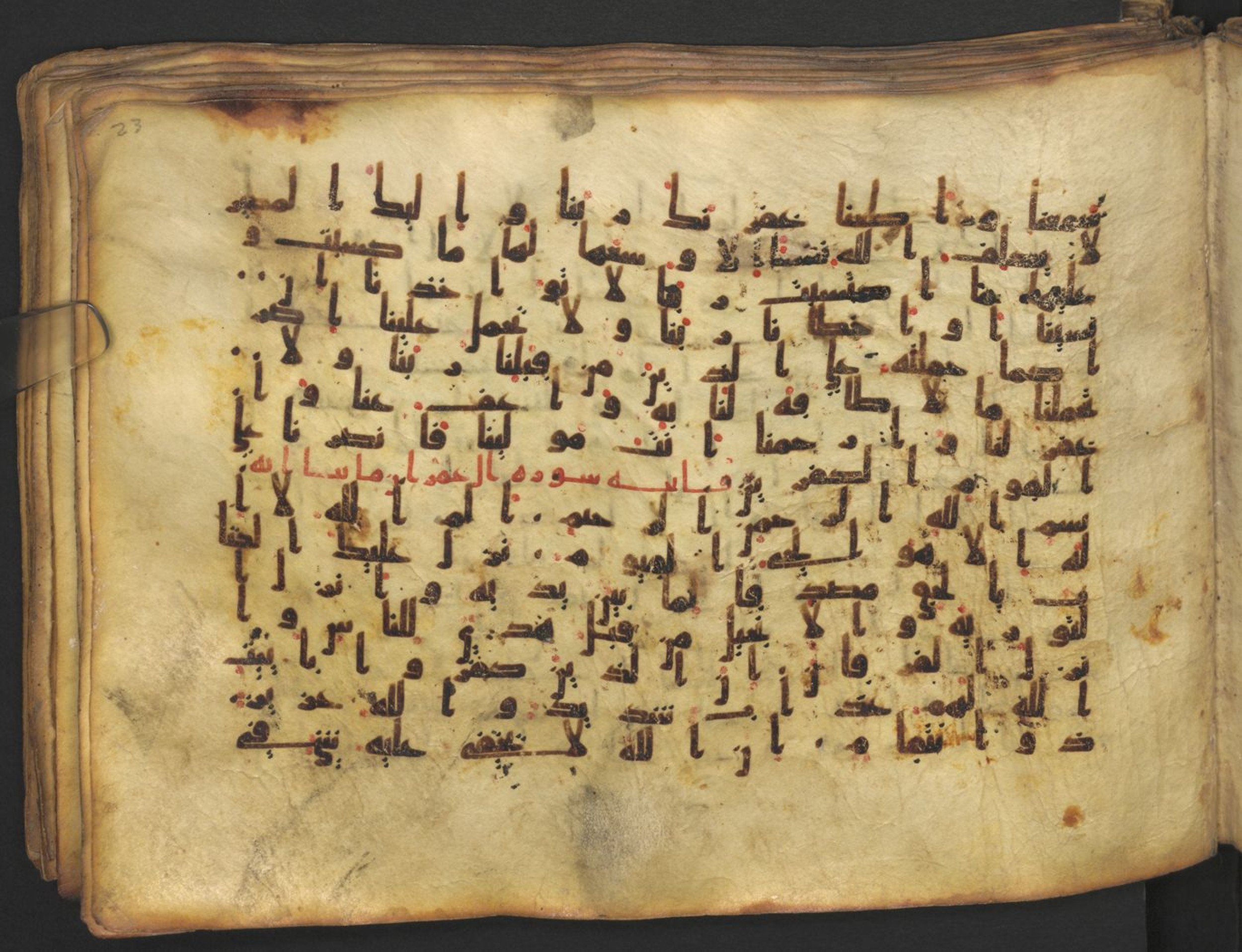 Vienna, Österreichische Nationalbibliothek, Cod. mixt. 917, in kūfī (type B.II) script, showing Surah 2:286 from Early to Mid 8th Century AD found in Unknown (Provenance: Sultanate of Rum), currently housed at Österreichische Nationalbibliothek, Vienna