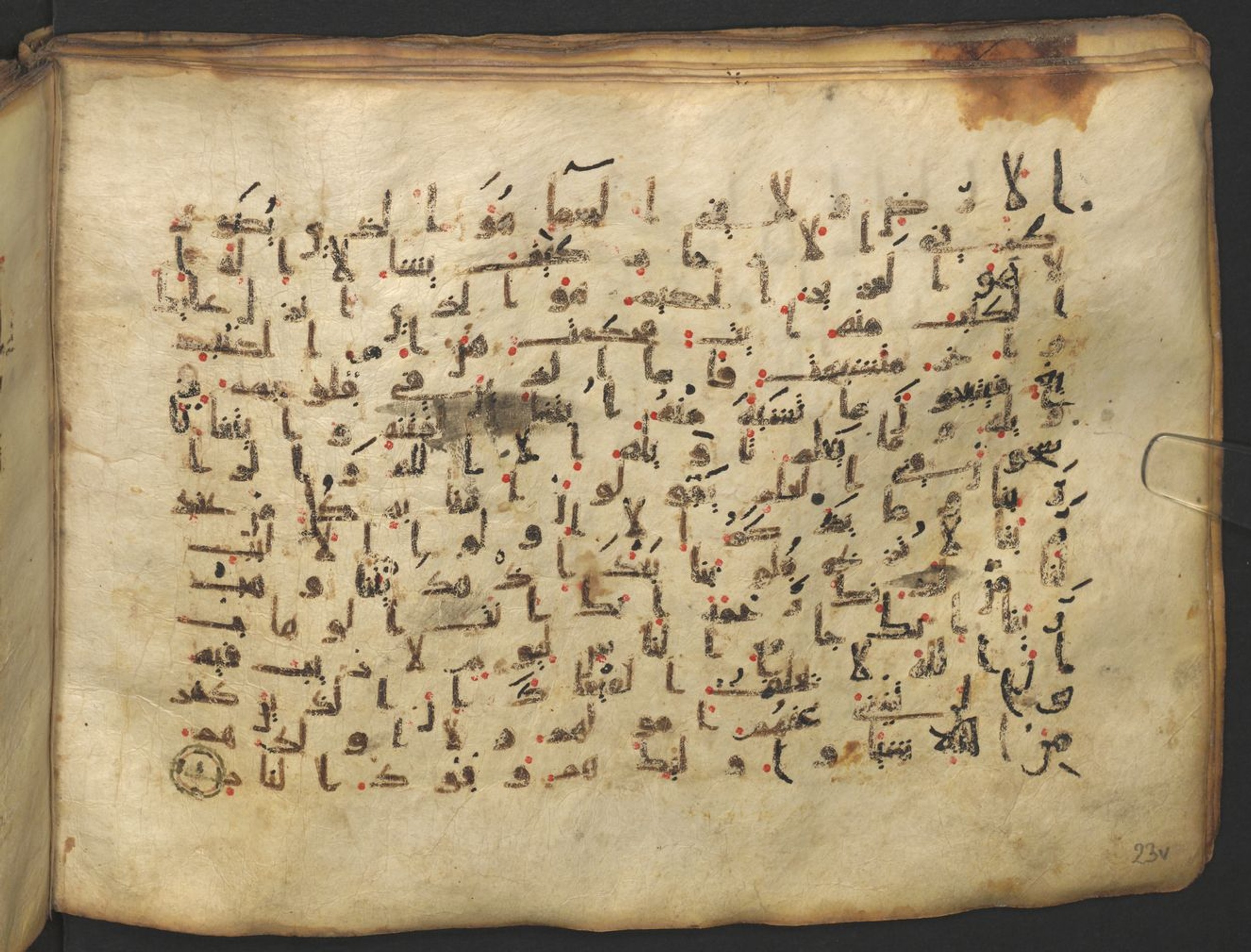 Vienna, Österreichische Nationalbibliothek, Cod. mixt. 917, in kūfī (type B.II) script, showing Surah 3:7 from Early to Mid 8th Century AD found in Unknown (Provenance: Sultanate of Rum), currently housed at Österreichische Nationalbibliothek, Vienna
