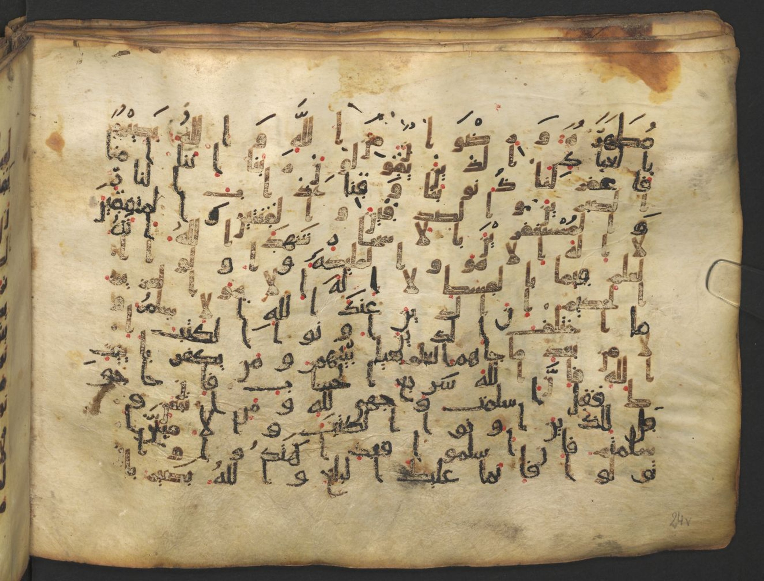 Vienna, Österreichische Nationalbibliothek, Cod. mixt. 917, in kūfī (type B.II) script, showing Surah 3:16 from Early to Mid 8th Century AD found in Unknown (Provenance: Sultanate of Rum), currently housed at Österreichische Nationalbibliothek, Vienna