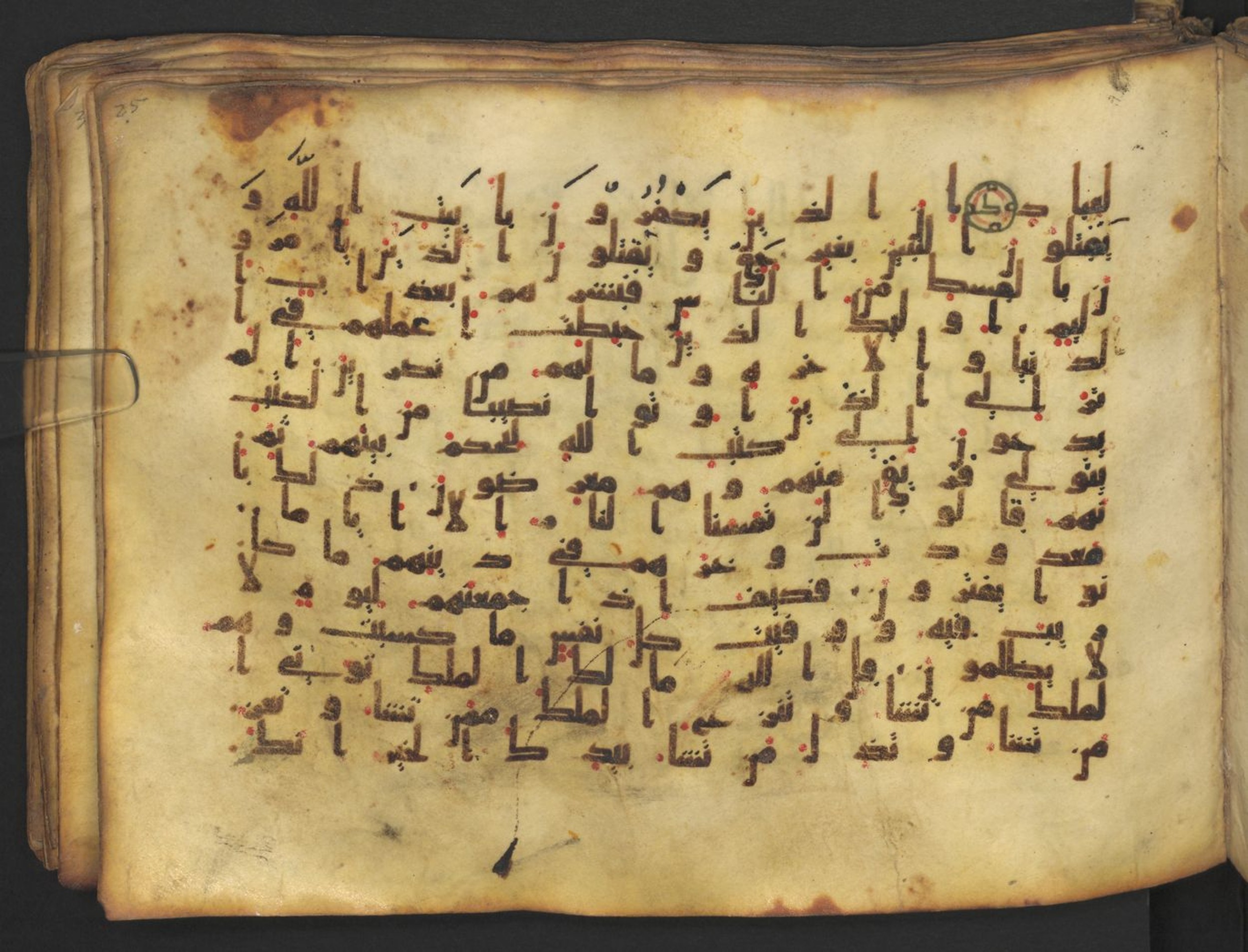 Vienna, Österreichische Nationalbibliothek, Cod. mixt. 917, in kūfī (type B.II) script, showing Surah 3:21 from Early to Mid 8th Century AD found in Unknown (Provenance: Sultanate of Rum), currently housed at Österreichische Nationalbibliothek, Vienna