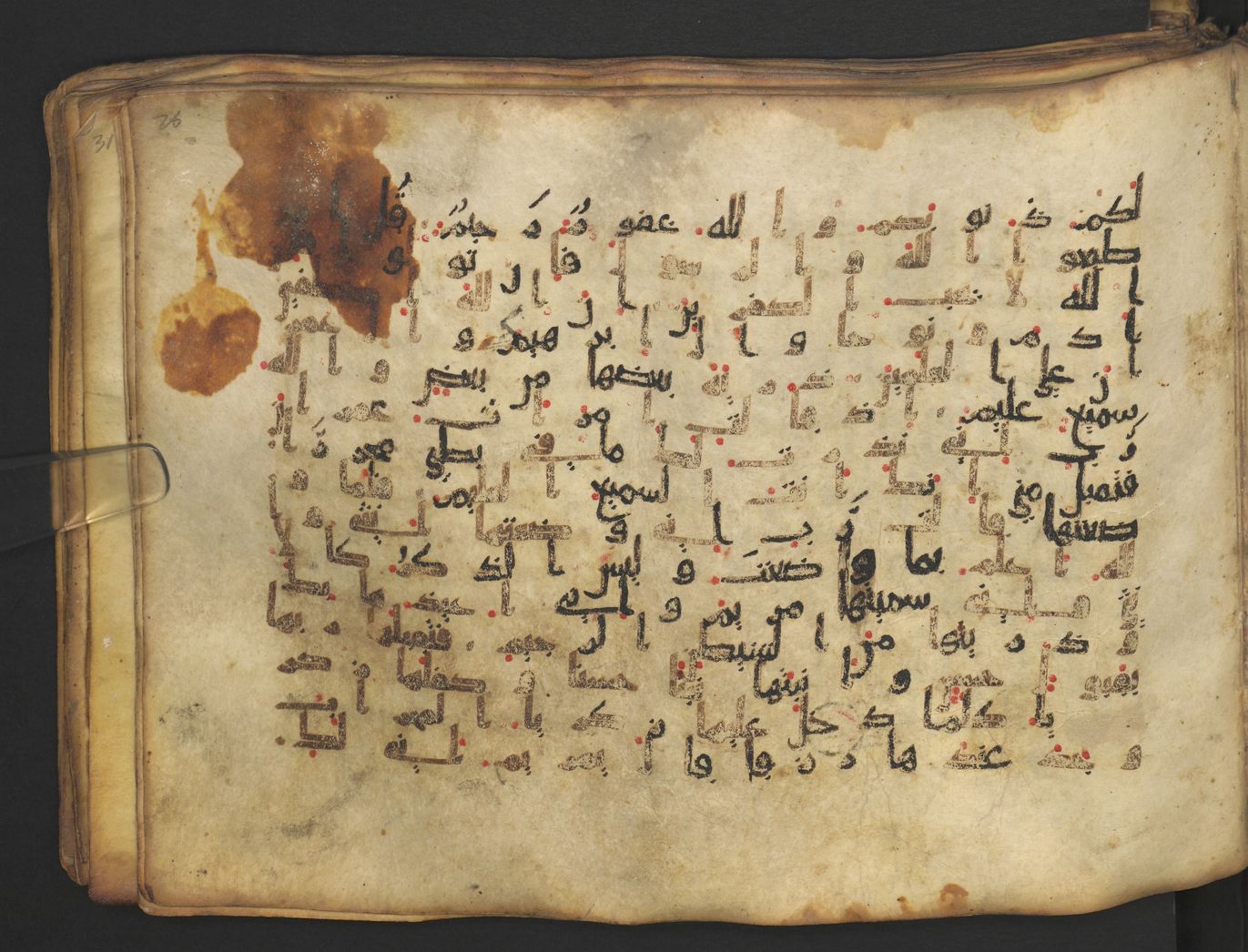 Vienna, Österreichische Nationalbibliothek, Cod. mixt. 917, in kūfī (type B.II) script, showing Surah 3:33 from Early to Mid 8th Century AD found in Unknown (Provenance: Sultanate of Rum), currently housed at Österreichische Nationalbibliothek, Vienna