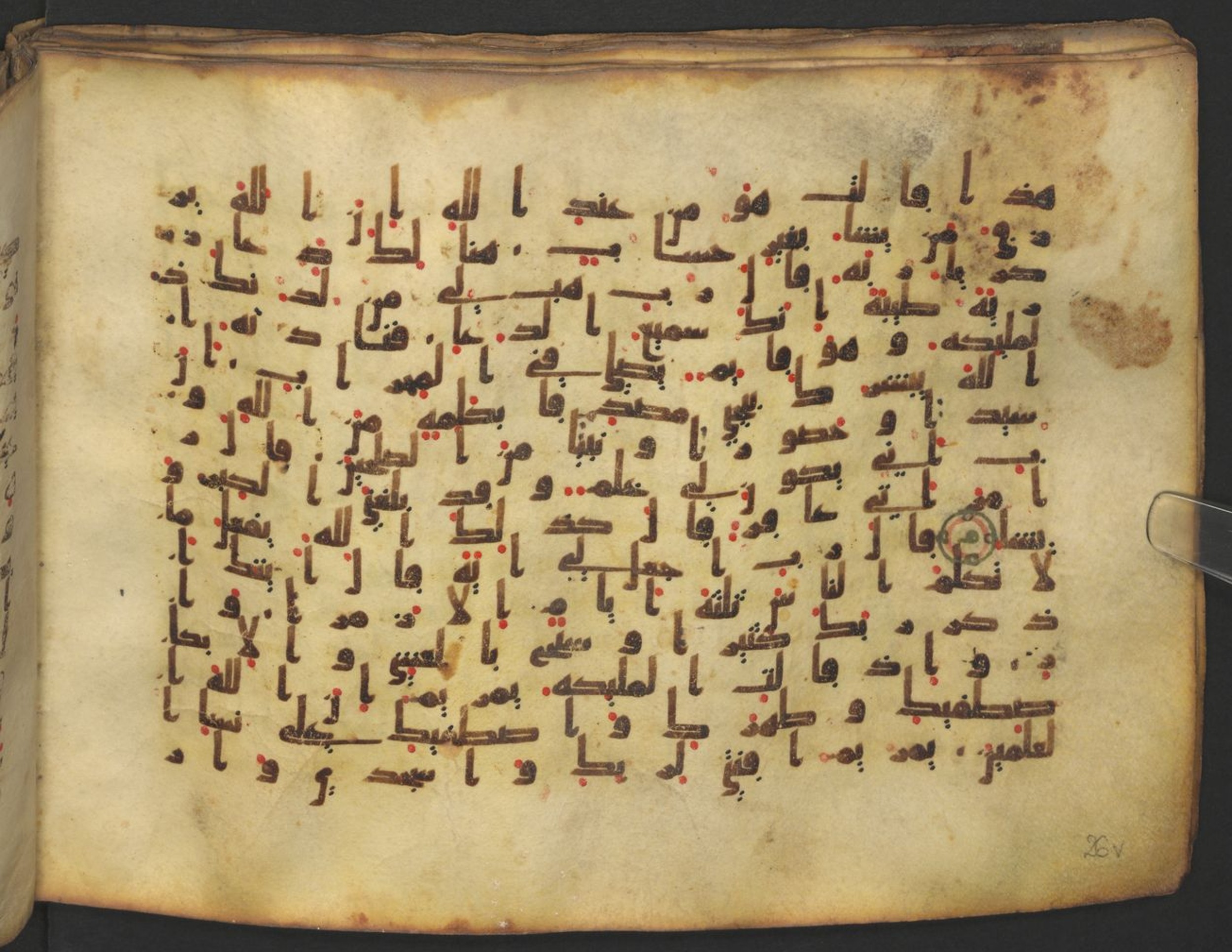 Vienna, Österreichische Nationalbibliothek, Cod. mixt. 917, in kūfī (type B.II) script, showing Surah 3:39 from Early to Mid 8th Century AD found in Unknown (Provenance: Sultanate of Rum), currently housed at Österreichische Nationalbibliothek, Vienna