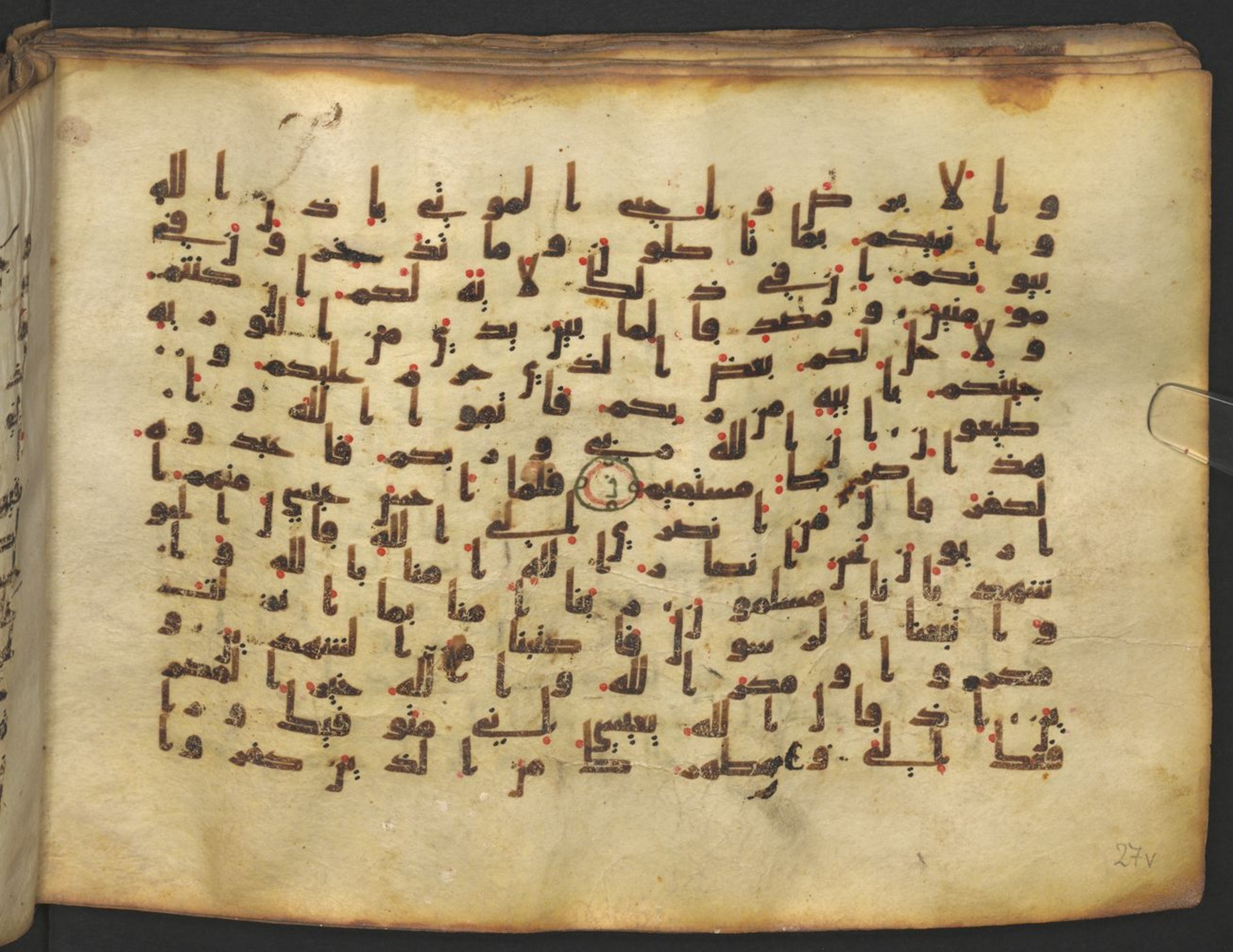 Vienna, Österreichische Nationalbibliothek, Cod. mixt. 917 (Scan 2), in kūfī (type B.II) script, showing Surah 3:49 from Early to Mid 8th Century AD found in Unknown (Provenance: Sultanate of Rum), currently housed at Österreichische Nationalbibliothek, Vienna