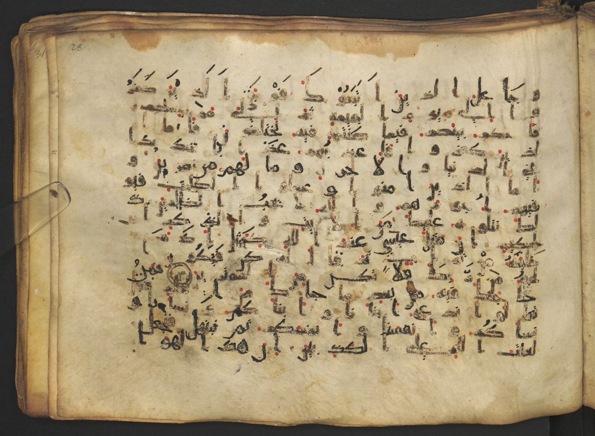 Vienna, Österreichische Nationalbibliothek, Cod. mixt. 917, in kūfī (type B.II) script, showing Surah 3:59 from Early to Mid 8th Century AD found in Unknown (Provenance: Sultanate of Rum), currently housed at Österreichische Nationalbibliothek, Vienna