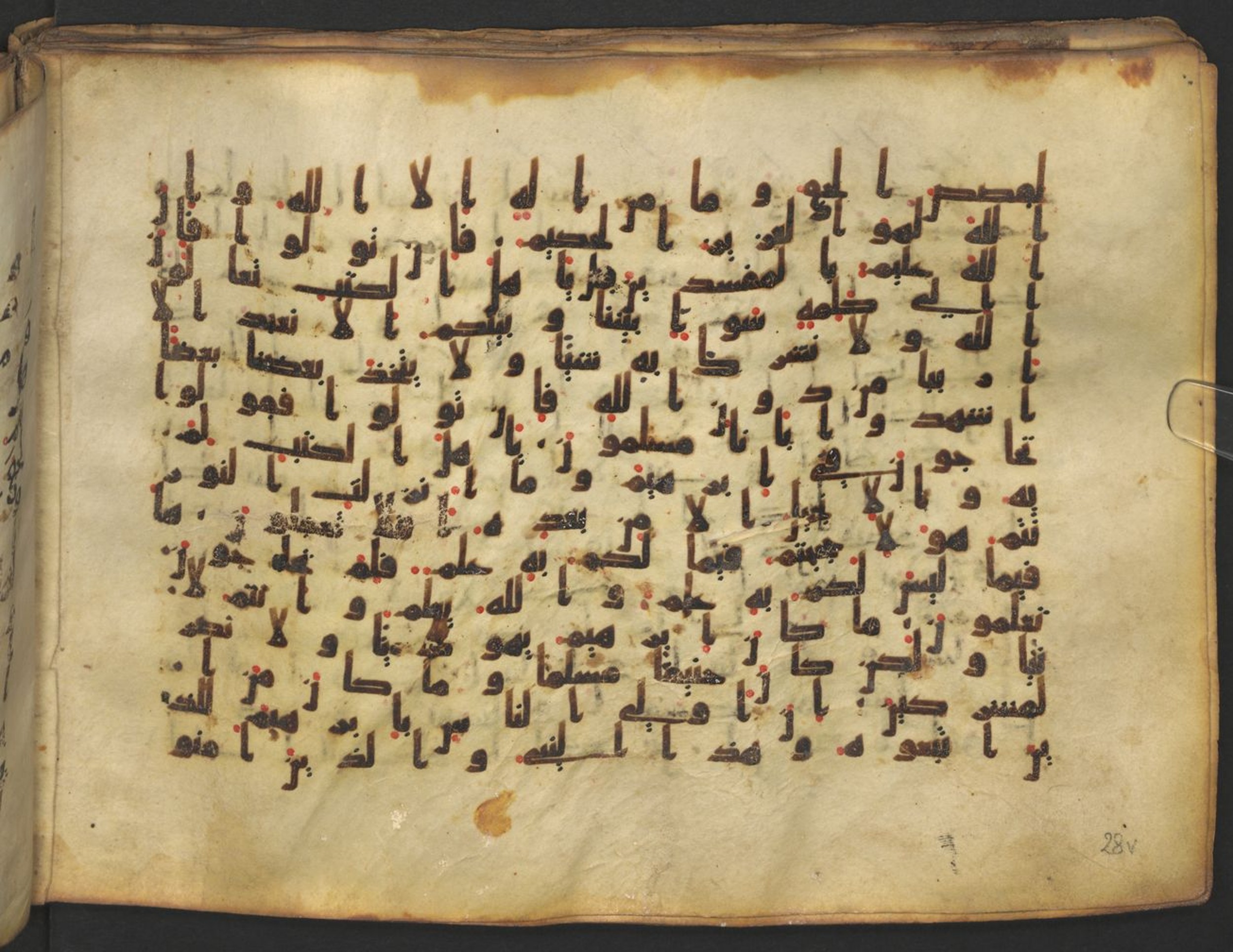 Vienna, Österreichische Nationalbibliothek, Cod. mixt. 917, in kūfī (type B.II) script, showing Surah 3:63 from Early to Mid 8th Century AD found in Unknown (Provenance: Sultanate of Rum), currently housed at Österreichische Nationalbibliothek, Vienna