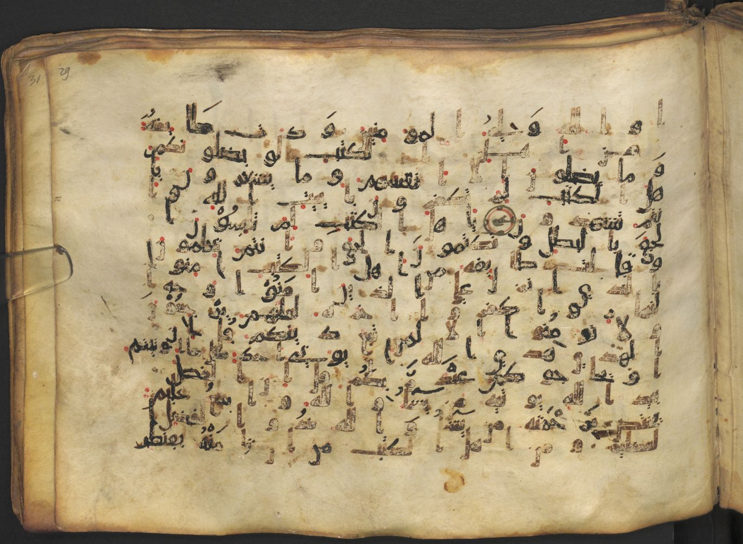 Vienna, Österreichische Nationalbibliothek, Cod. mixt. 917, in kūfī (type B.II) script, showing Surah 3:71 from Early to Mid 8th Century AD found in Unknown (Provenance: Sultanate of Rum), currently housed at Österreichische Nationalbibliothek, Vienna