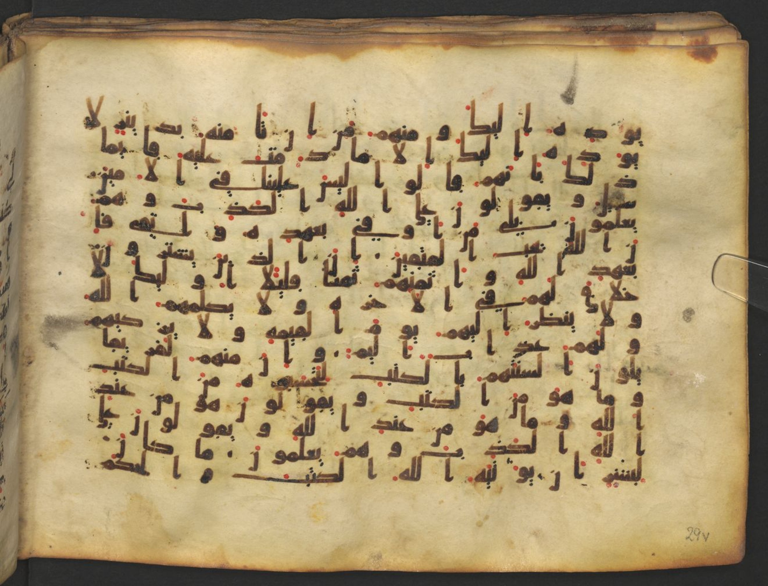Vienna, Österreichische Nationalbibliothek, Cod. mixt. 917 (Scan 1), in kūfī (type B.II) script, showing Surah 3:79 from Early to Mid 8th Century AD found in Unknown (Provenance: Sultanate of Rum), currently housed at Österreichische Nationalbibliothek, Vienna