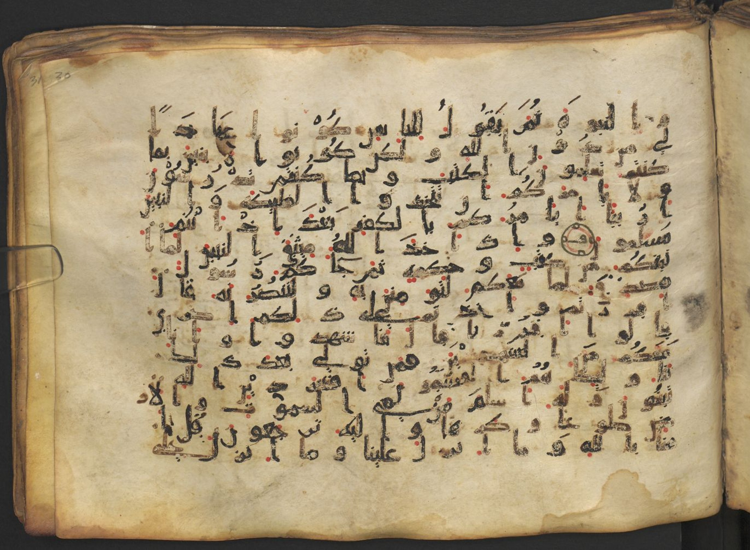 Vienna, Österreichische Nationalbibliothek, Cod. mixt. 917 (Scan 2), in kūfī (type B.II) script, showing Surah 3:79 from Early to Mid 8th Century AD found in Unknown (Provenance: Sultanate of Rum), currently housed at Österreichische Nationalbibliothek, Vienna