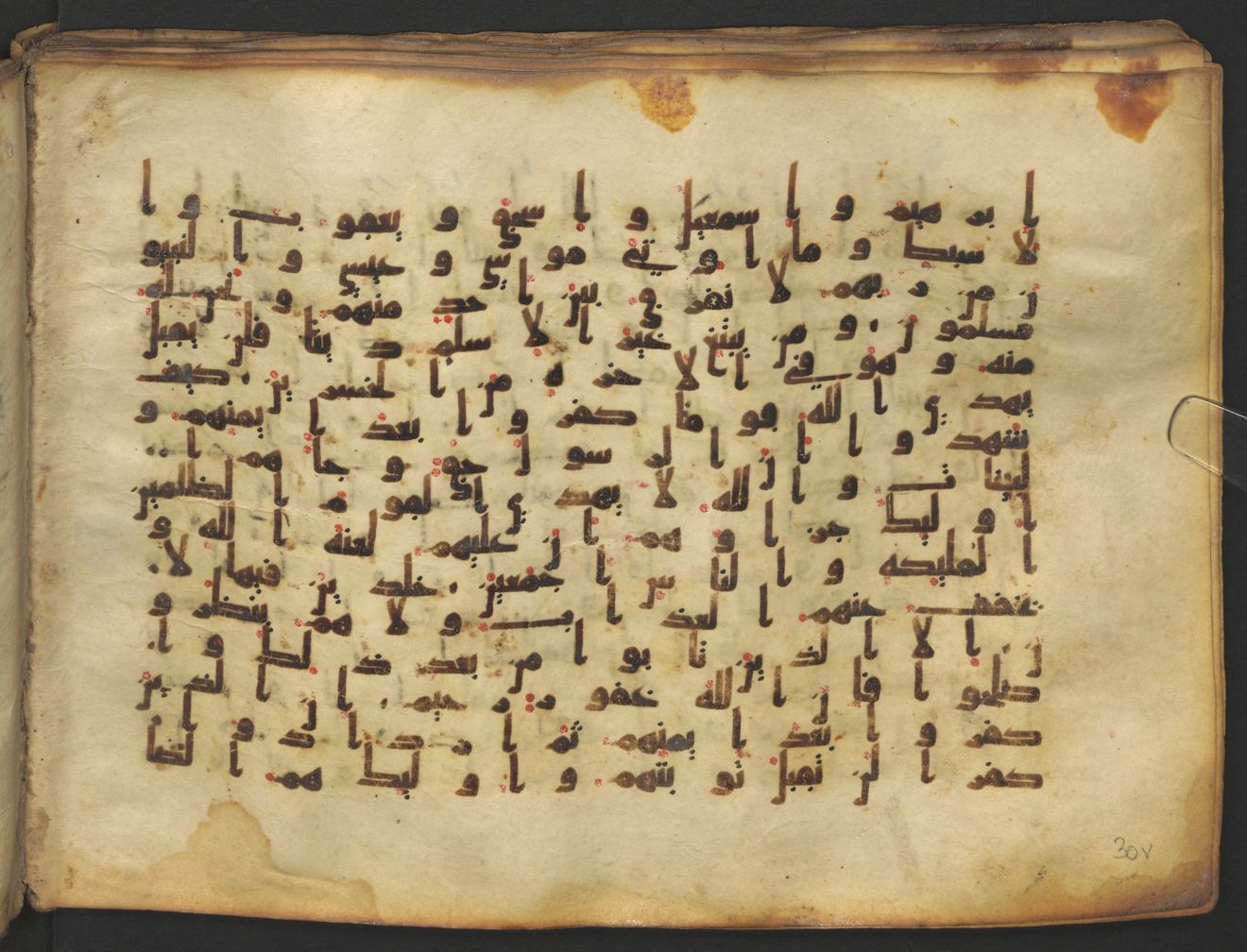 Vienna, Österreichische Nationalbibliothek, Cod. mixt. 917, in kūfī (type B.II) script, showing Surah 3:89 from Early to Mid 8th Century AD found in Unknown (Provenance: Sultanate of Rum), currently housed at Österreichische Nationalbibliothek, Vienna