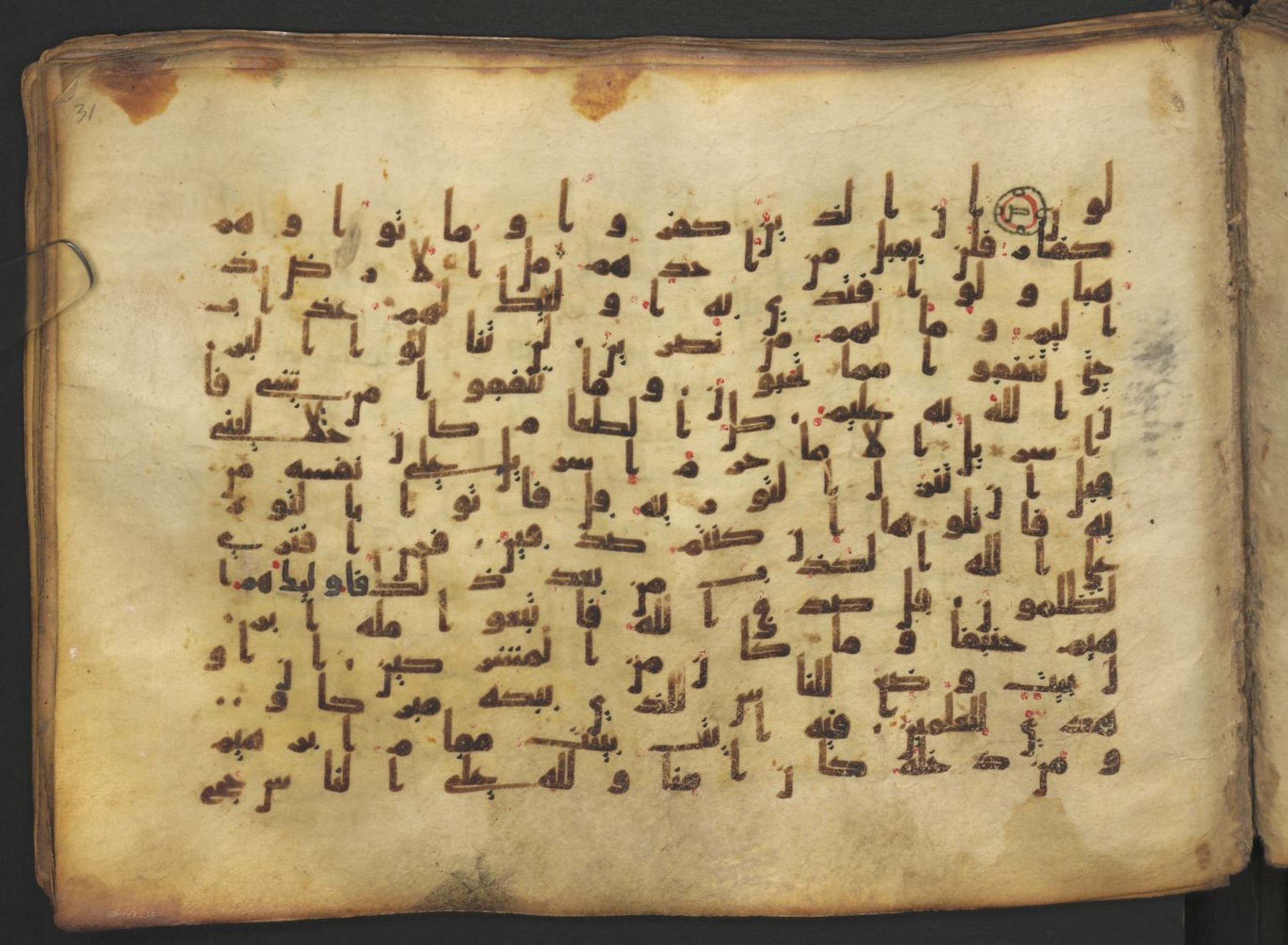 Vienna, Österreichische Nationalbibliothek, Cod. mixt. 917 (Scan 1), in kūfī (type B.II) script, showing Surah 3:97 from Early to Mid 8th Century AD found in Unknown (Provenance: Sultanate of Rum), currently housed at Österreichische Nationalbibliothek, Vienna