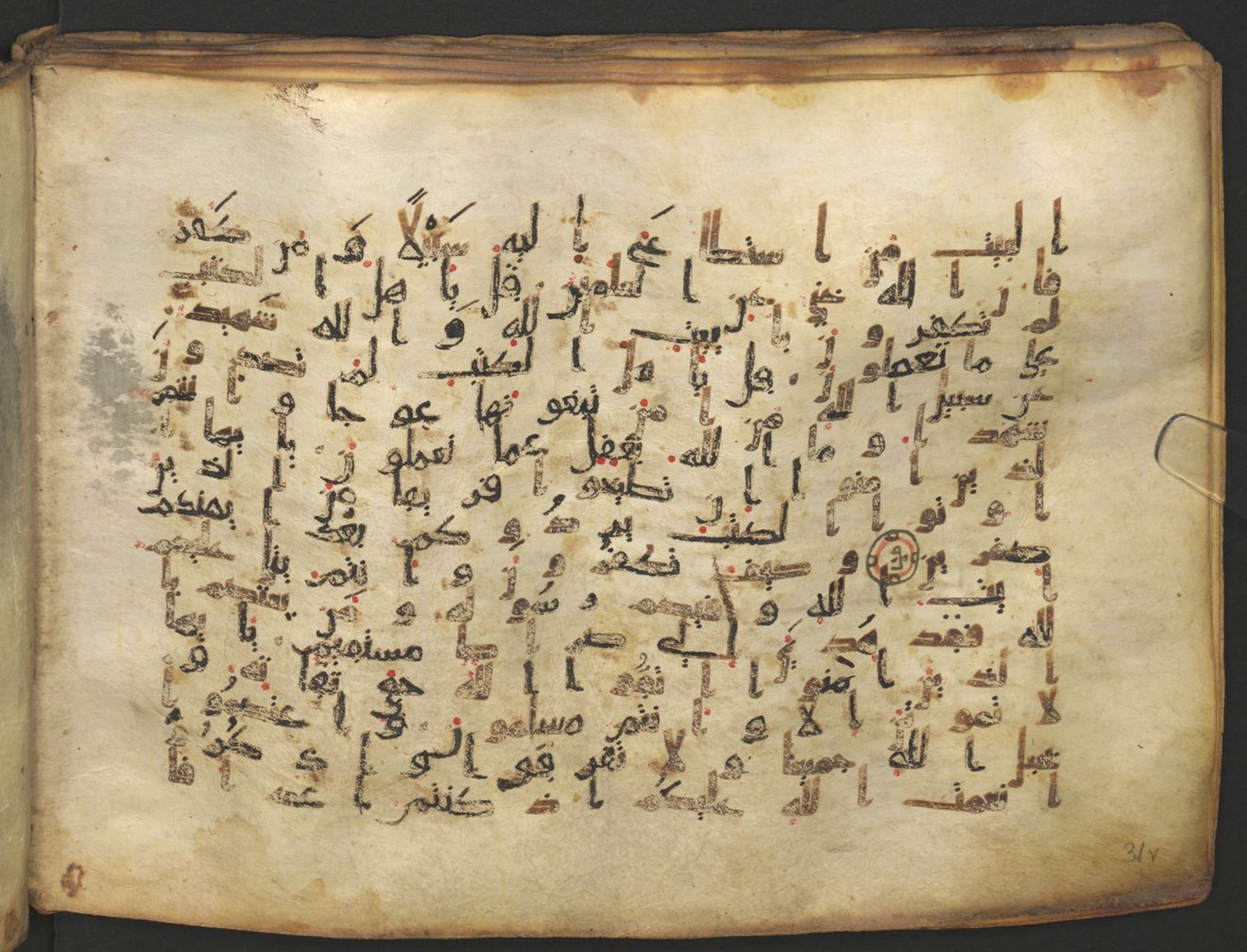 Vienna, Österreichische Nationalbibliothek, Cod. mixt. 917 (Scan 2), in kūfī (type B.II) script, showing Surah 3:97 from Early to Mid 8th Century AD found in Unknown (Provenance: Sultanate of Rum), currently housed at Österreichische Nationalbibliothek, Vienna