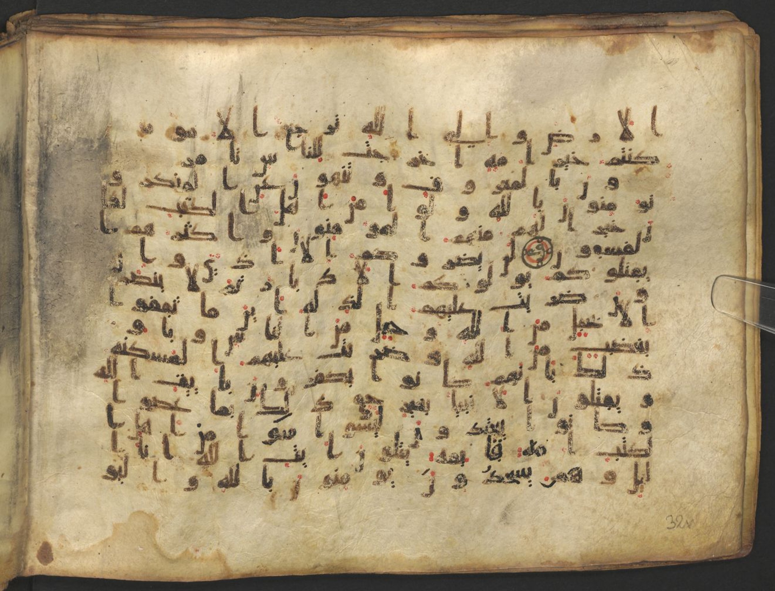 Vienna, Österreichische Nationalbibliothek, Cod. mixt. 917, in kūfī (type B.II) script, showing Surah 3:110 from Early to Mid 8th Century AD found in Unknown (Provenance: Sultanate of Rum), currently housed at Österreichische Nationalbibliothek, Vienna