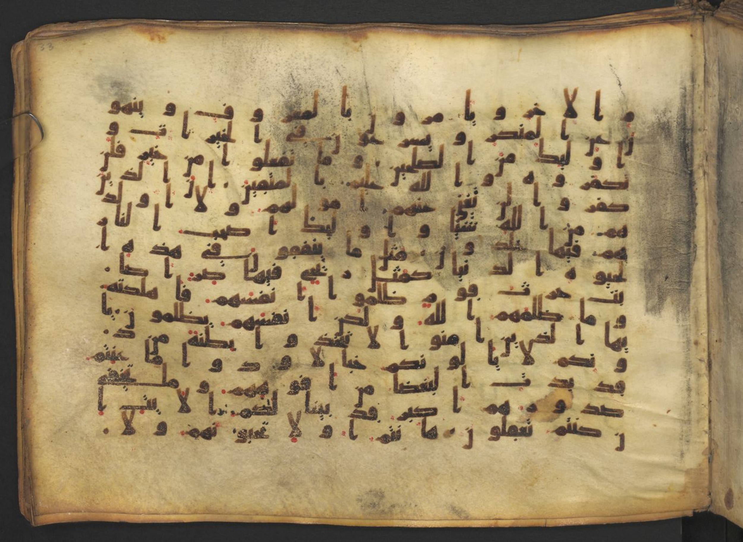 Vienna, Österreichische Nationalbibliothek, Cod. mixt. 917, in kūfī (type B.II) script, showing Surah 3:116 from Early to Mid 8th Century AD found in Unknown (Provenance: Sultanate of Rum), currently housed at Österreichische Nationalbibliothek, Vienna
