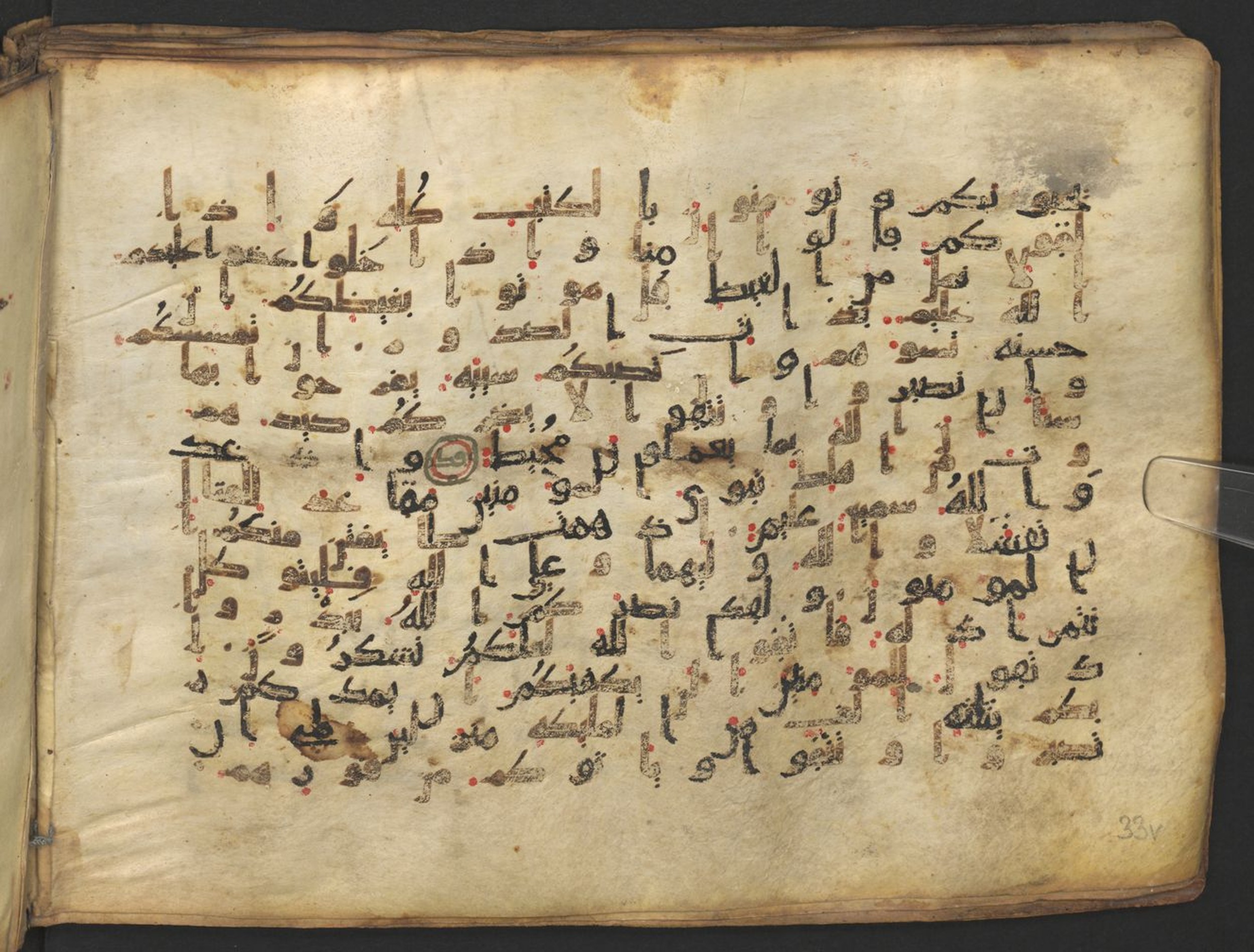 Vienna, Österreichische Nationalbibliothek, Cod. mixt. 917, in kūfī (type B.II) script, showing Surah 3:124 from Early to Mid 8th Century AD found in Unknown (Provenance: Sultanate of Rum), currently housed at Österreichische Nationalbibliothek, Vienna