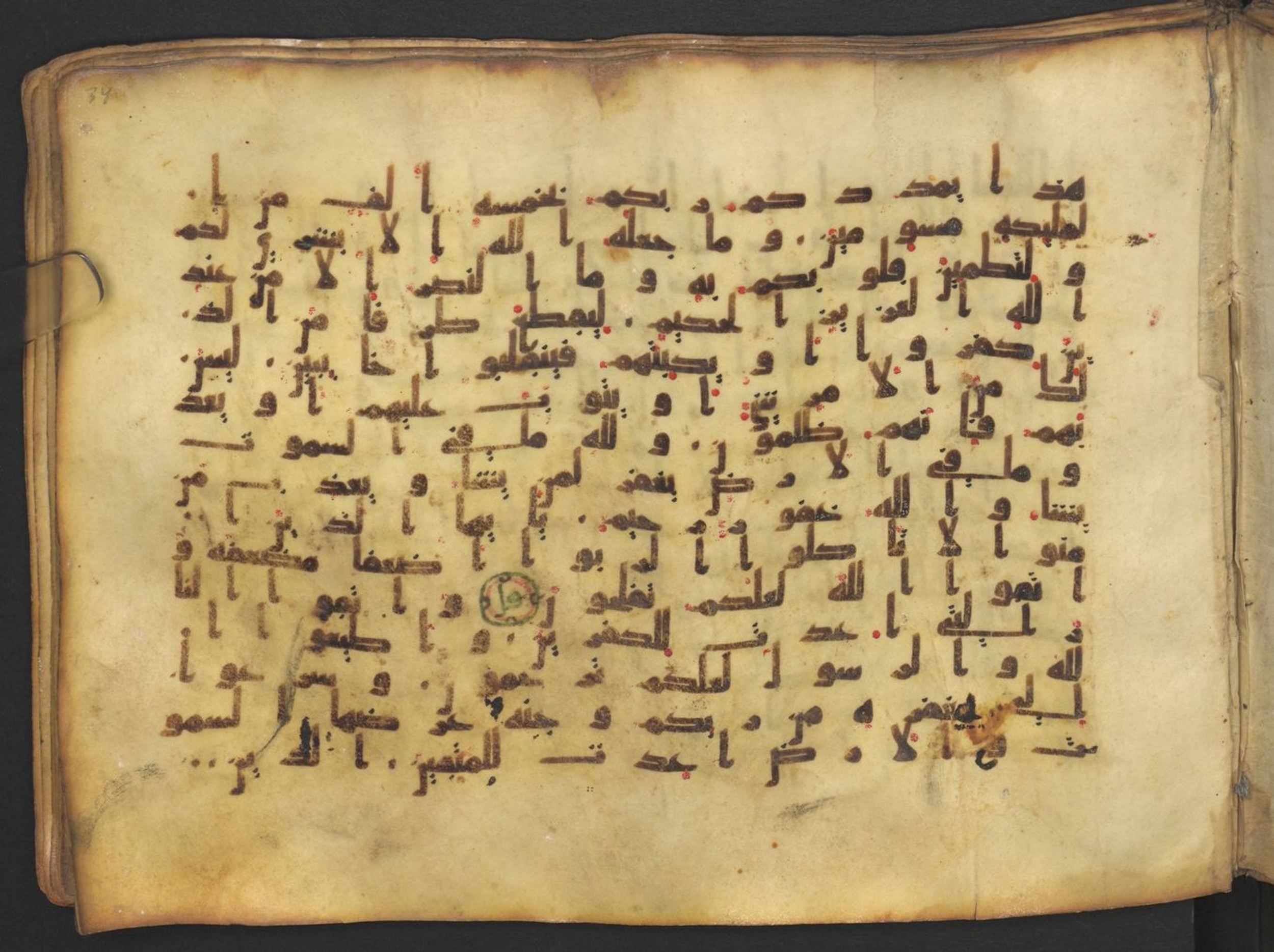 Vienna, Österreichische Nationalbibliothek, Cod. mixt. 917, in kūfī (type B.II) script, showing Surah 3:129 from Early to Mid 8th Century AD found in Unknown (Provenance: Sultanate of Rum), currently housed at Österreichische Nationalbibliothek, Vienna