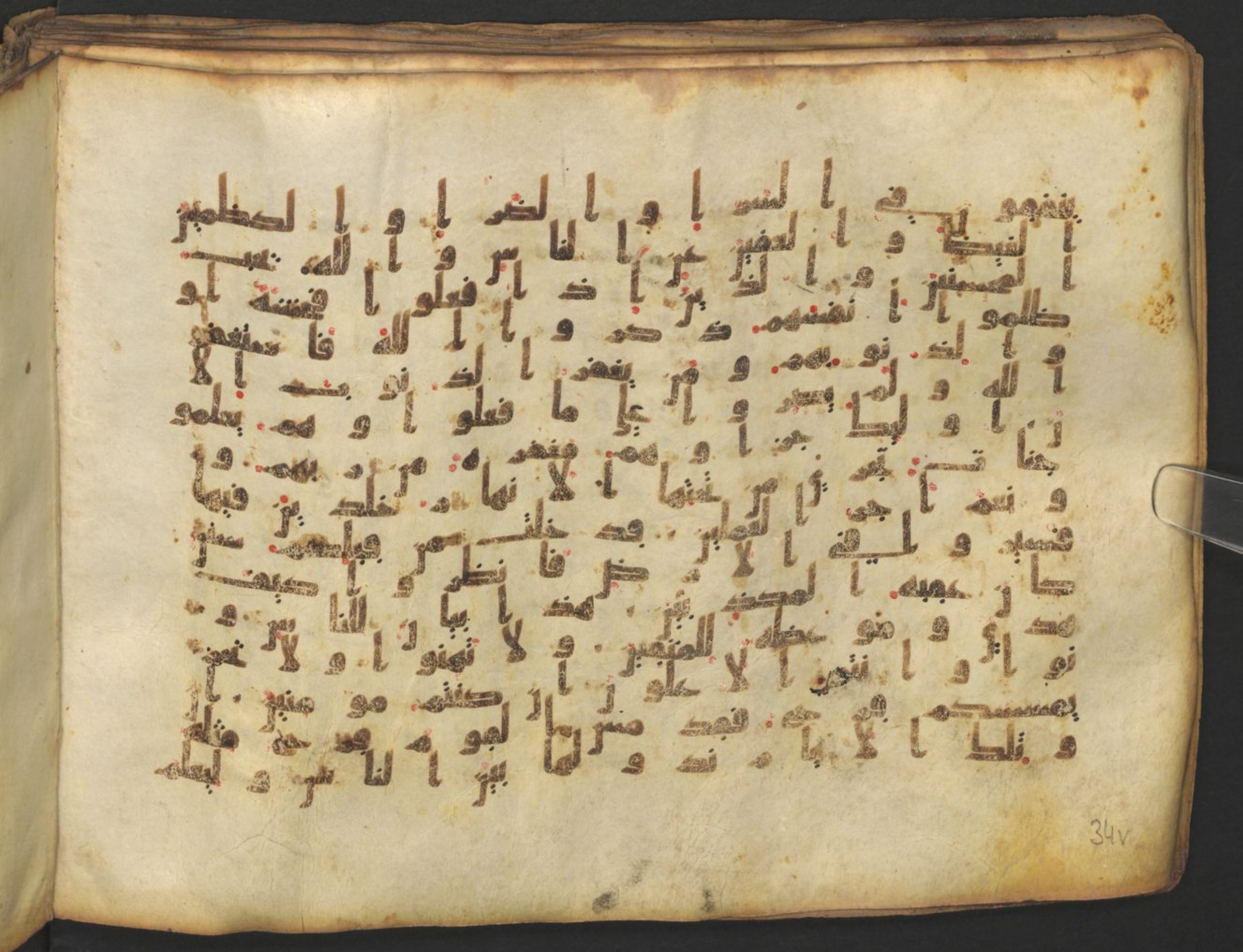 Vienna, Österreichische Nationalbibliothek, Cod. mixt. 917, in kūfī (type B.II) script, showing Surah 3:136 from Early to Mid 8th Century AD found in Unknown (Provenance: Sultanate of Rum), currently housed at Österreichische Nationalbibliothek, Vienna