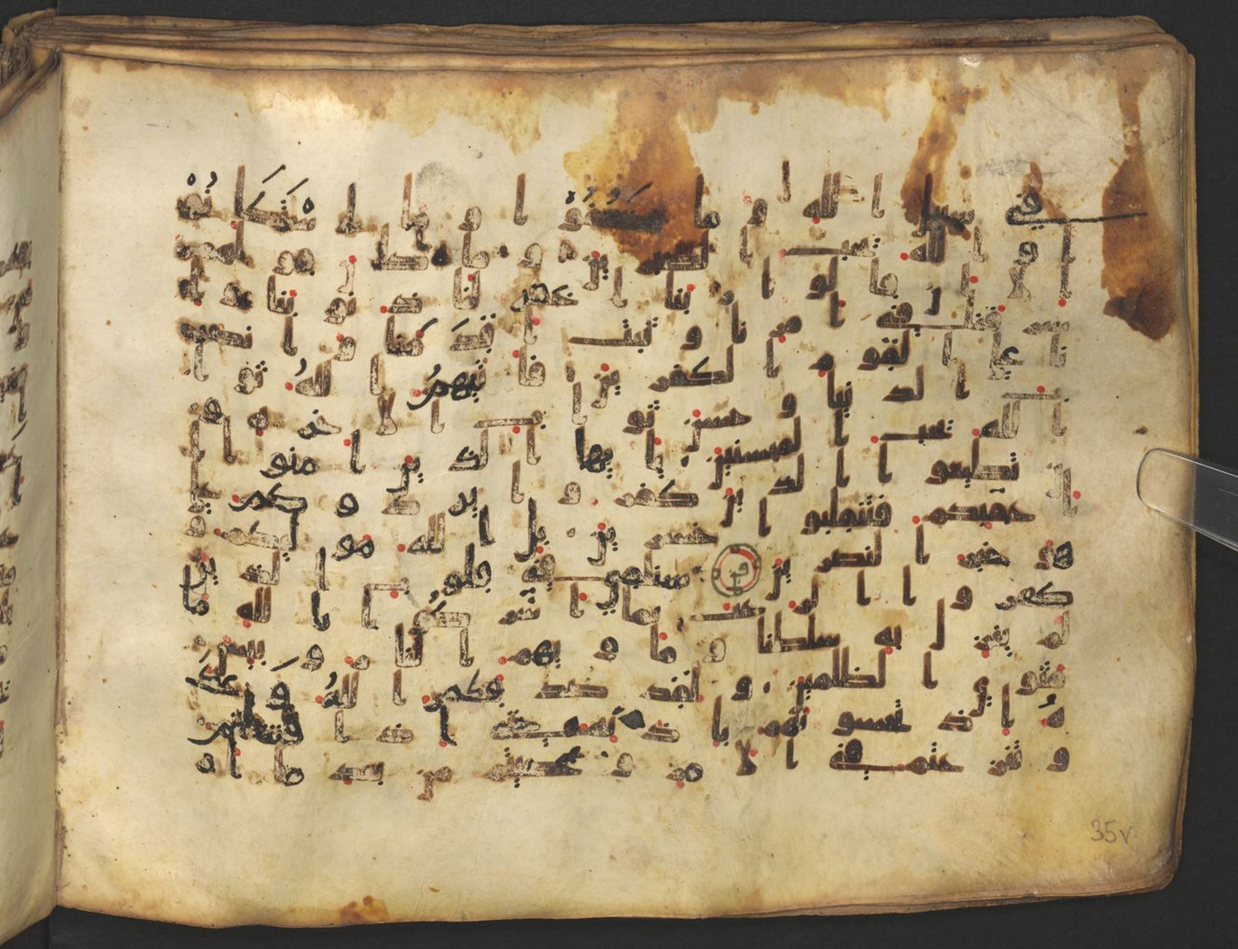 Vienna, Österreichische Nationalbibliothek, Cod. mixt. 917 (Scan 1), in kūfī (type B.II) script, showing Surah 3:152 from Early to Mid 8th Century AD found in Unknown (Provenance: Sultanate of Rum), currently housed at Österreichische Nationalbibliothek, Vienna