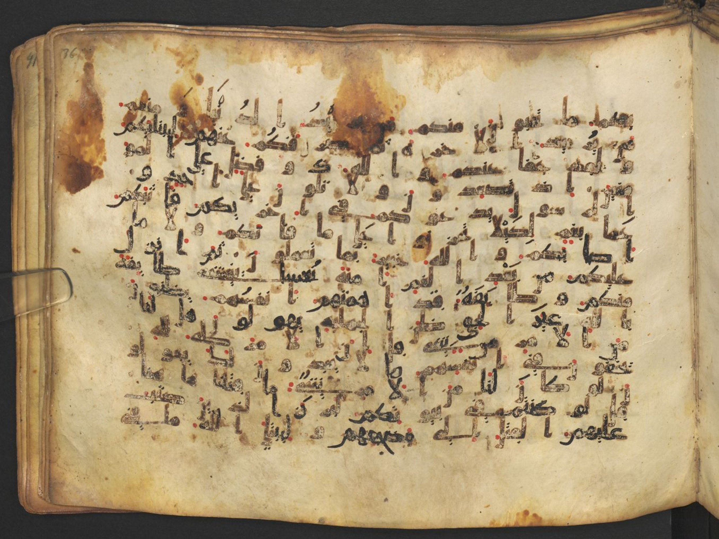 Vienna, Österreichische Nationalbibliothek, Cod. mixt. 917 (Scan 2), in kūfī (type B.II) script, showing Surah 3:152 from Early to Mid 8th Century AD found in Unknown (Provenance: Sultanate of Rum), currently housed at Österreichische Nationalbibliothek, Vienna