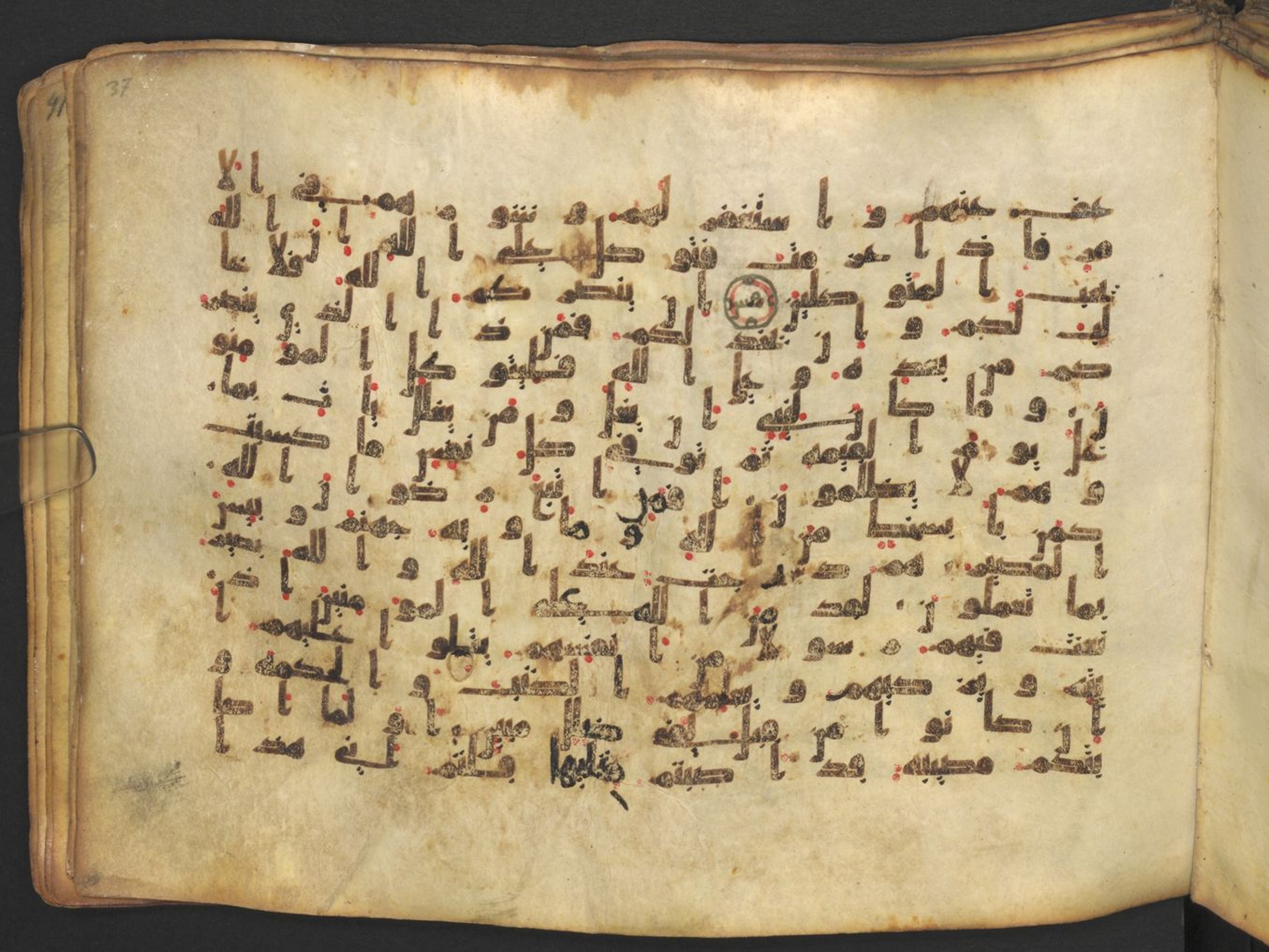 Vienna, Österreichische Nationalbibliothek, Cod. mixt. 917, in kūfī (type B.II) script, showing Surah 3:161 from Early to Mid 8th Century AD found in Unknown (Provenance: Sultanate of Rum), currently housed at Österreichische Nationalbibliothek, Vienna