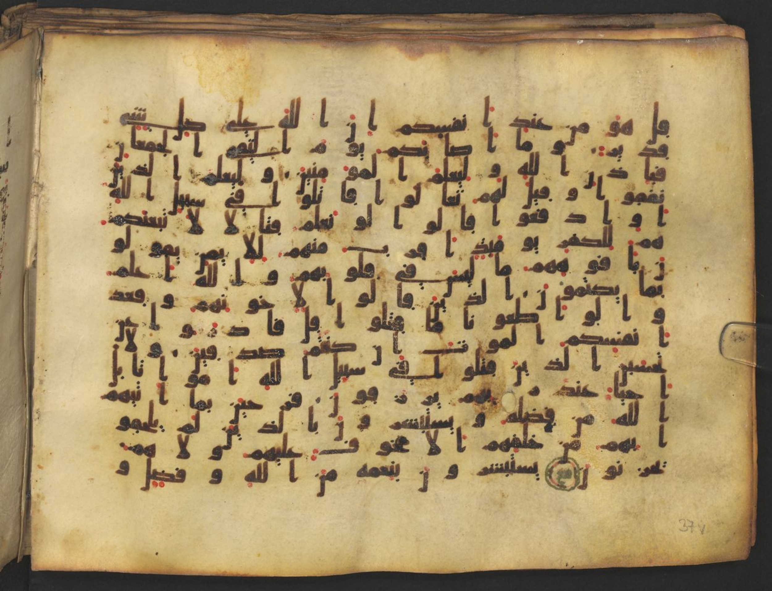 Vienna, Österreichische Nationalbibliothek, Cod. mixt. 917, in kūfī (type B.II) script, showing Surah 3:166 from Early to Mid 8th Century AD found in Unknown (Provenance: Sultanate of Rum), currently housed at Österreichische Nationalbibliothek, Vienna