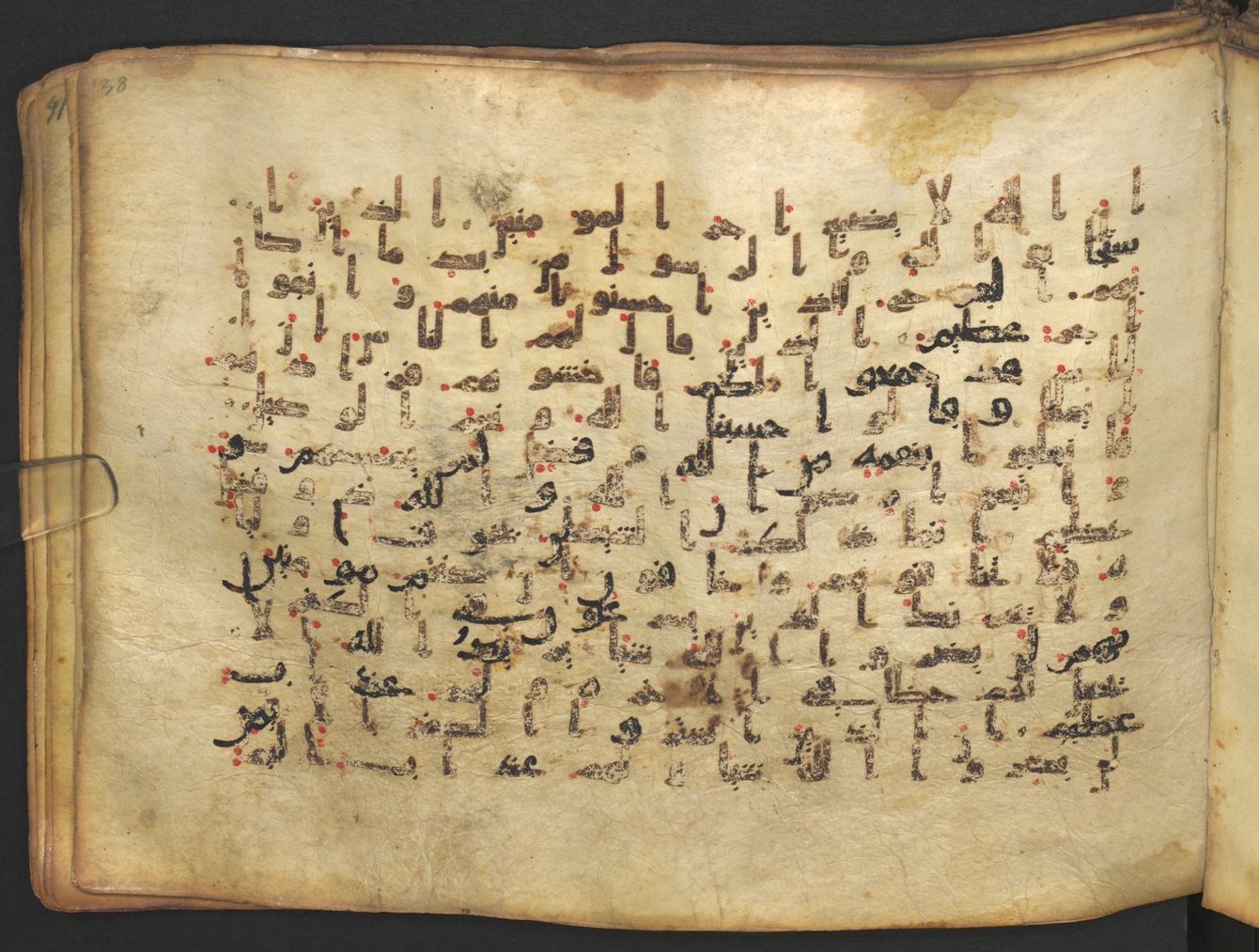 Vienna, Österreichische Nationalbibliothek, Cod. mixt. 917, in kūfī (type B.II) script, showing Surah 3:175 from Early to Mid 8th Century AD found in Unknown (Provenance: Sultanate of Rum), currently housed at Österreichische Nationalbibliothek, Vienna